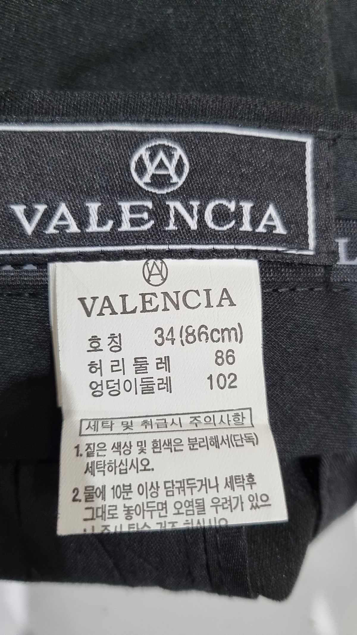 발렌시아(Valencia) 슈트 팬츠/슬랙스 34