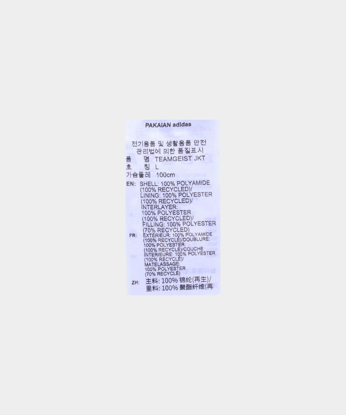아디다스(ADIDAS) 팀가이스트 경량 패딩 - 클리어그레이 / LC8267