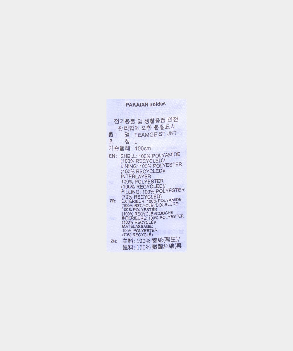 아디다스(ADIDAS) 팀가이스트 경량 패딩 - 크리스탈스카이 / LC8271