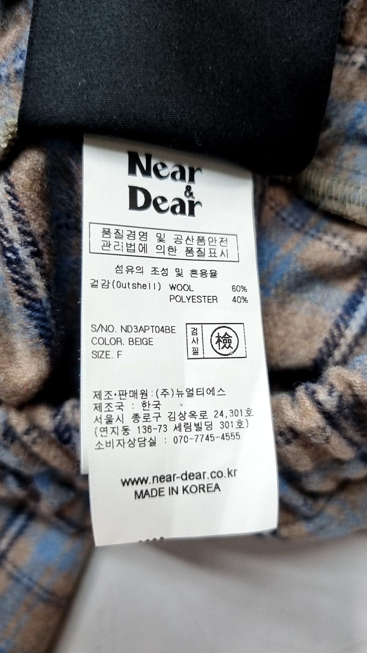 니어앤디어(NEAR&DEAR) 체크 밴딩 팬츠 [베이지] FREE