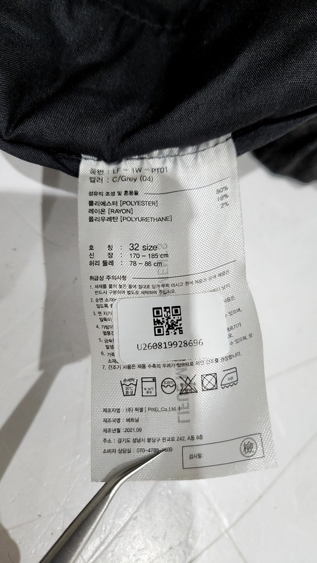 라이풀 미니멀 가먼츠(LIFUL MINIMAL GARMENTS) 슈트 팬츠/슬랙스 32
