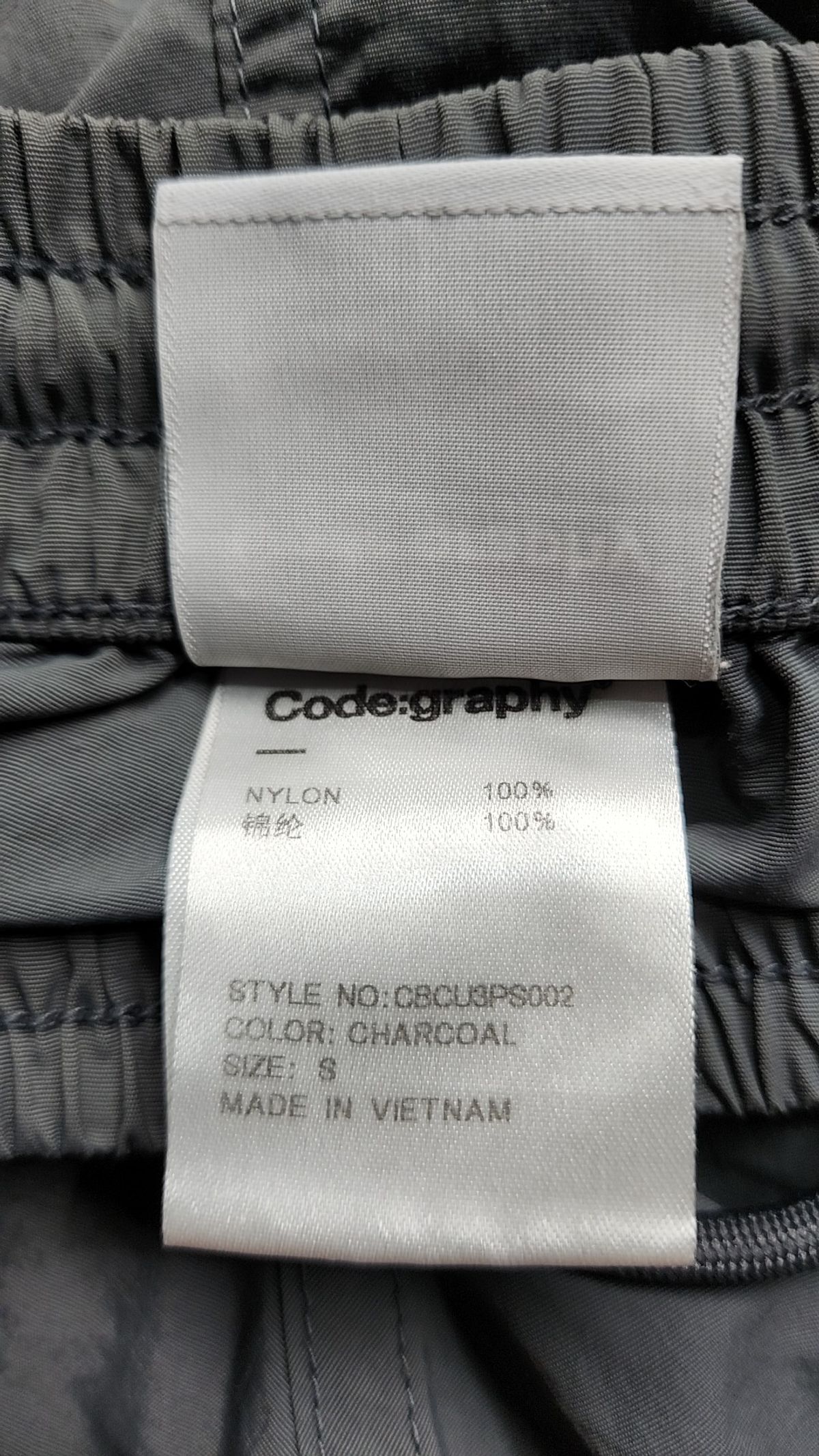코드그라피(CGP) 크리스피 나일론 쇼츠_크림 S