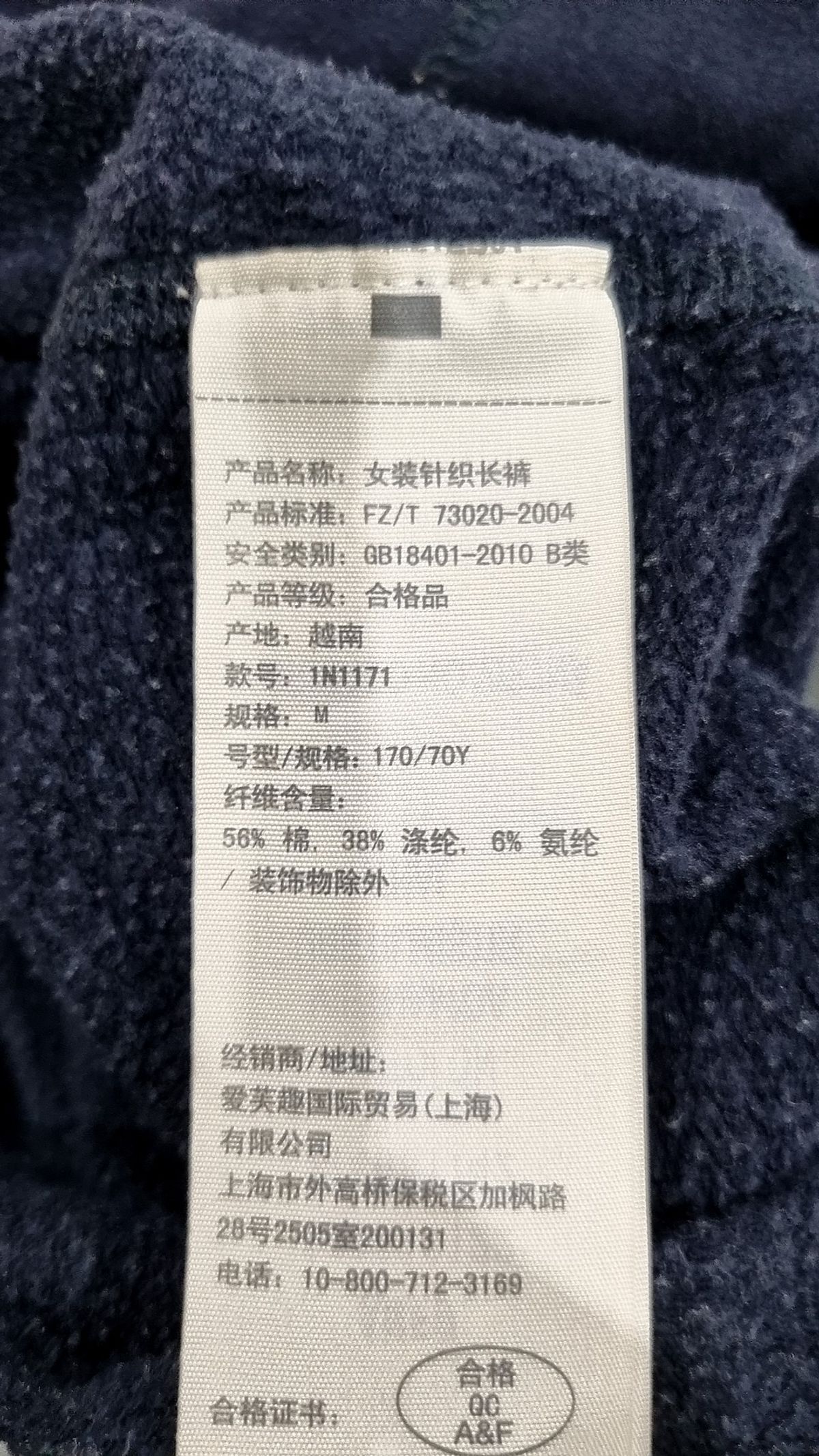 아베크롬비앤피치(ABERCROMBIE & FITCH) 트레이닝 팬츠 M