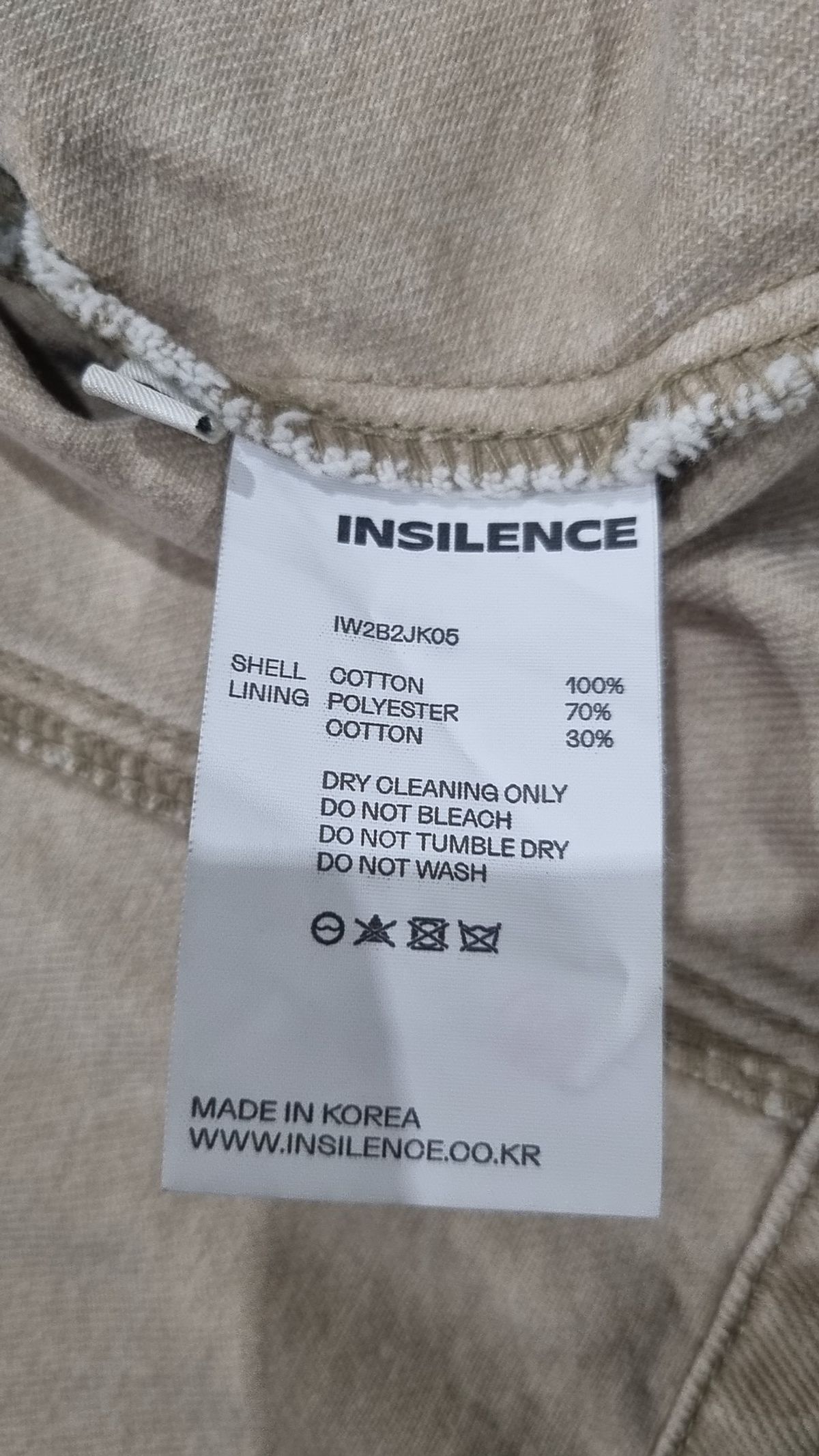 인사일런스(INSILENCE) 데님/트러커 재킷 S