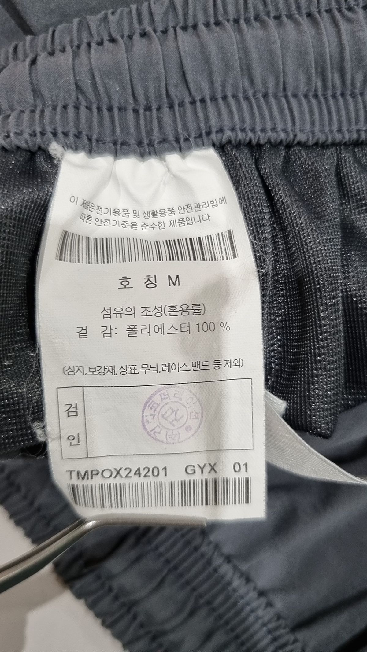 이사칠(24/7) 숏팬츠 M