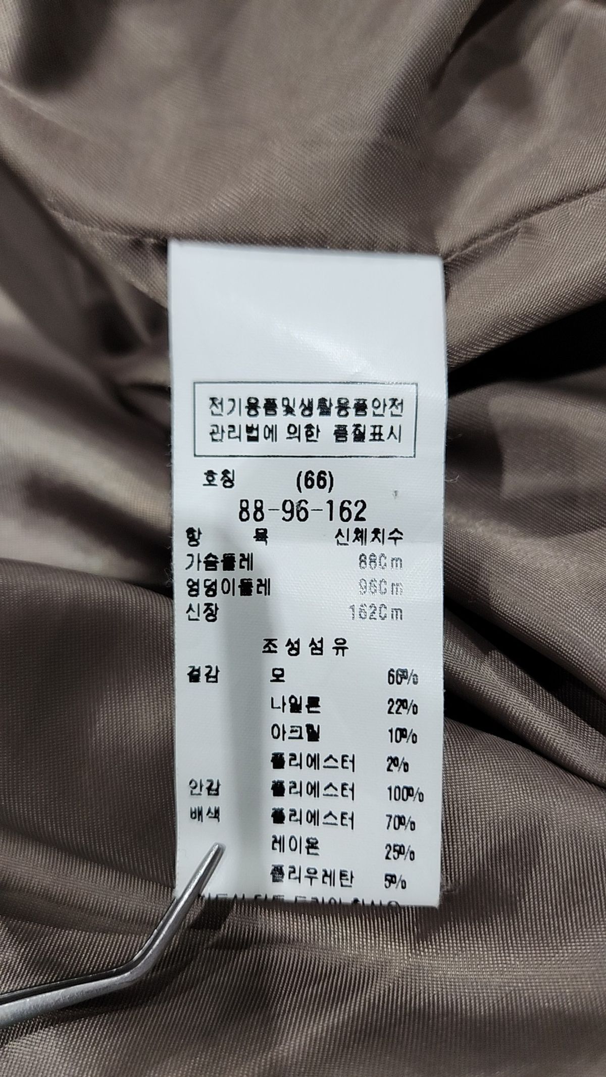 씨씨콜렉트(CC collect) 슈트/블레이저 재킷 66