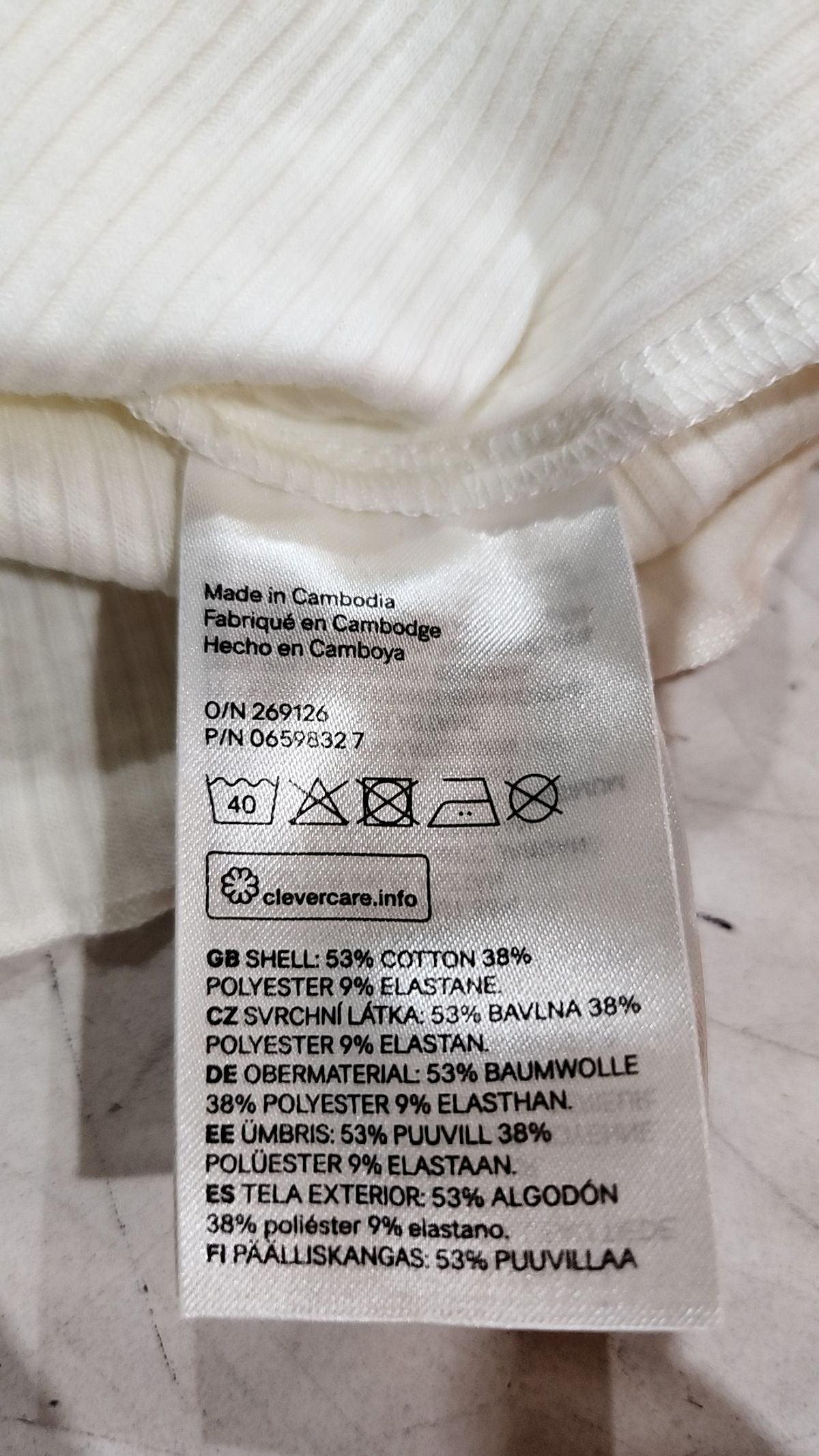 디바이디드에이치앤엠(DIVIDED H&M) 긴소매 티셔츠 S