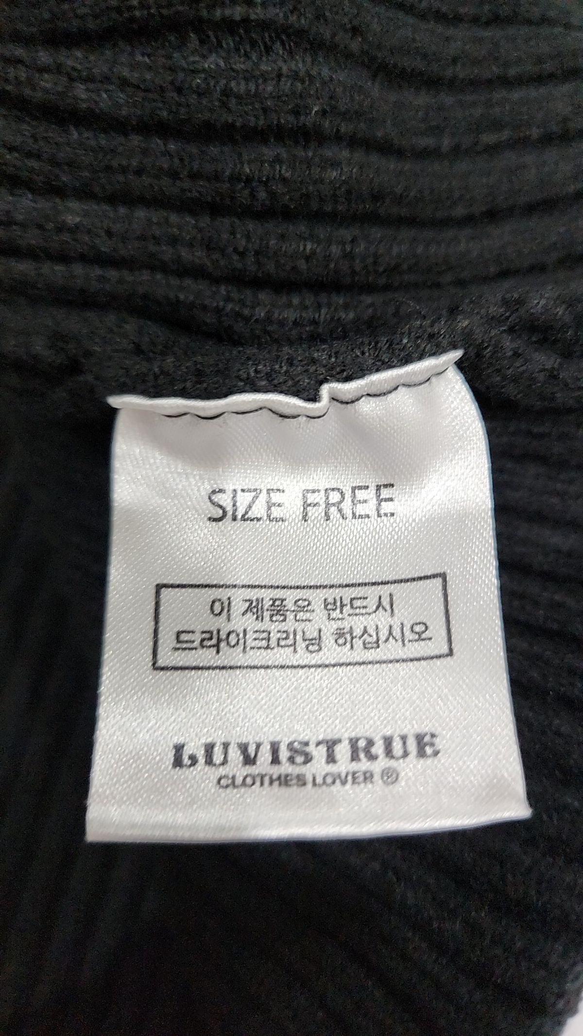 러브이즈트루(LUVISTRUE) 니트/스웨터 FREE