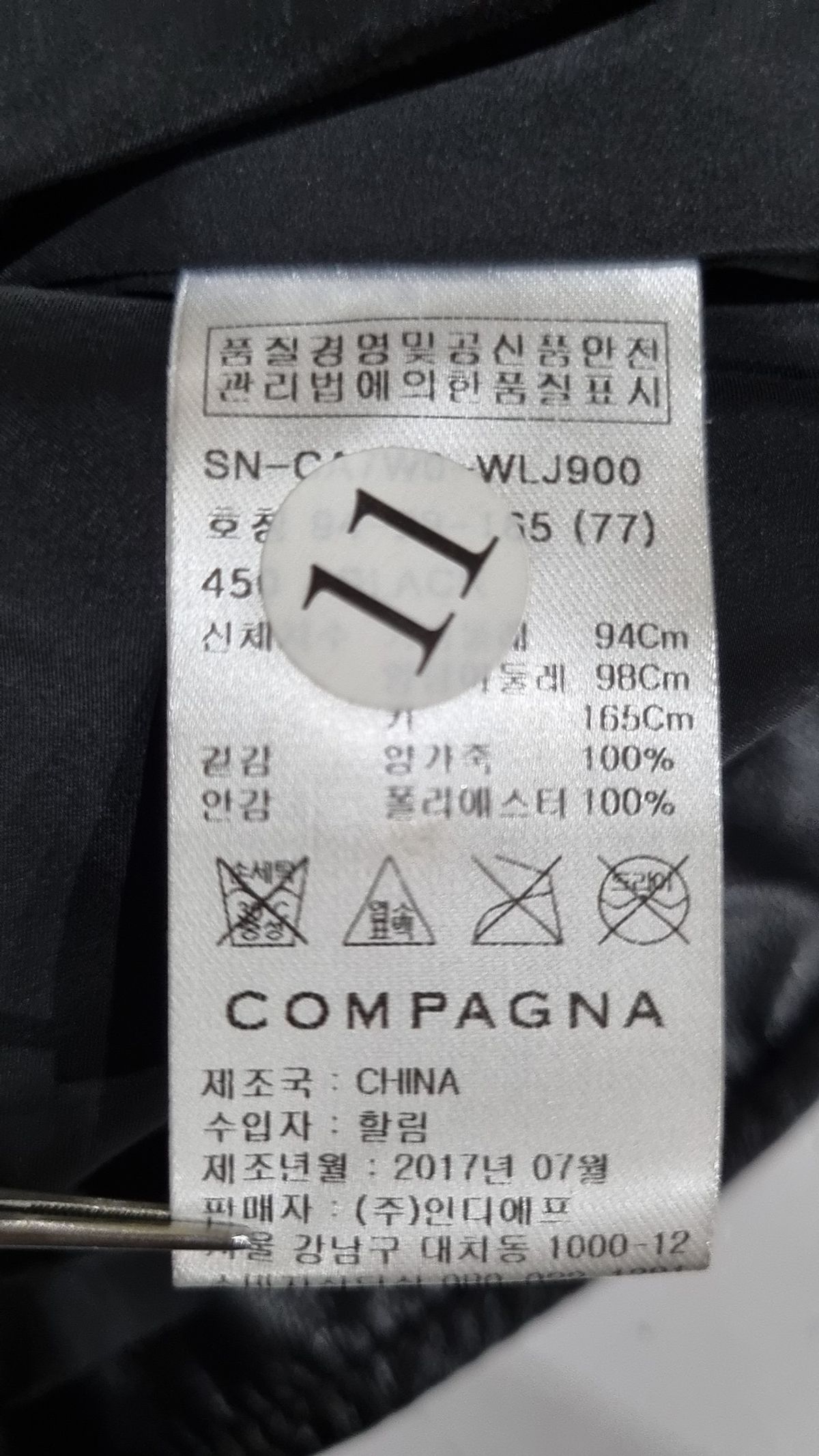 꼼빠니아(COMPAGNA) 레더/라이더스 재킷 77
