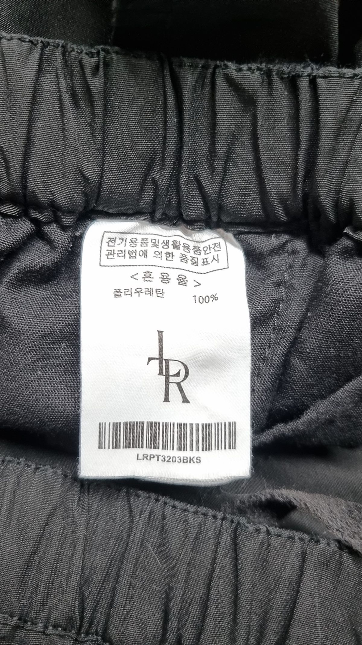 레더리(LEATHERY) 조거 팬츠 S