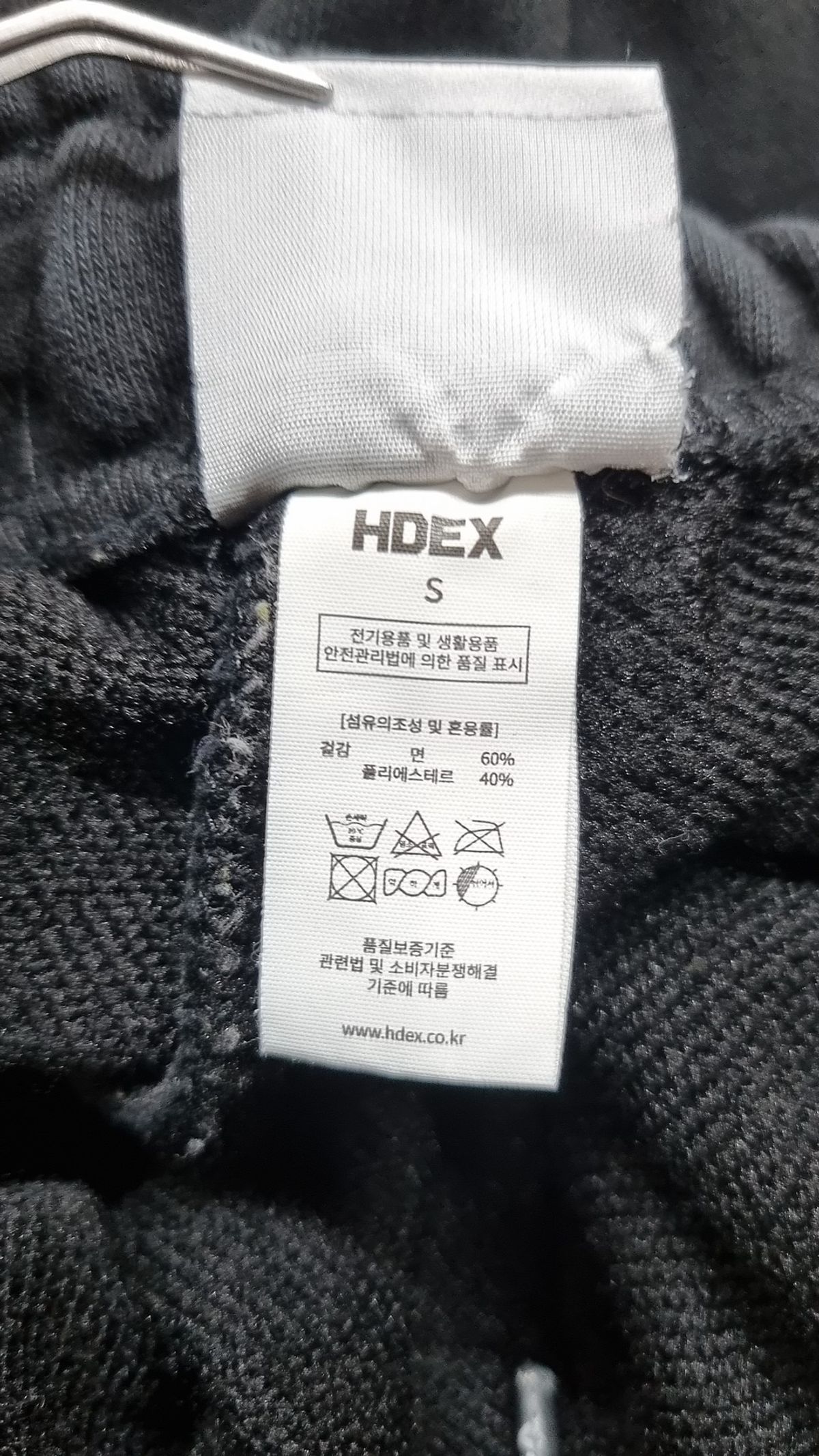 에이치덱스(HDEX) 조거 팬츠 S