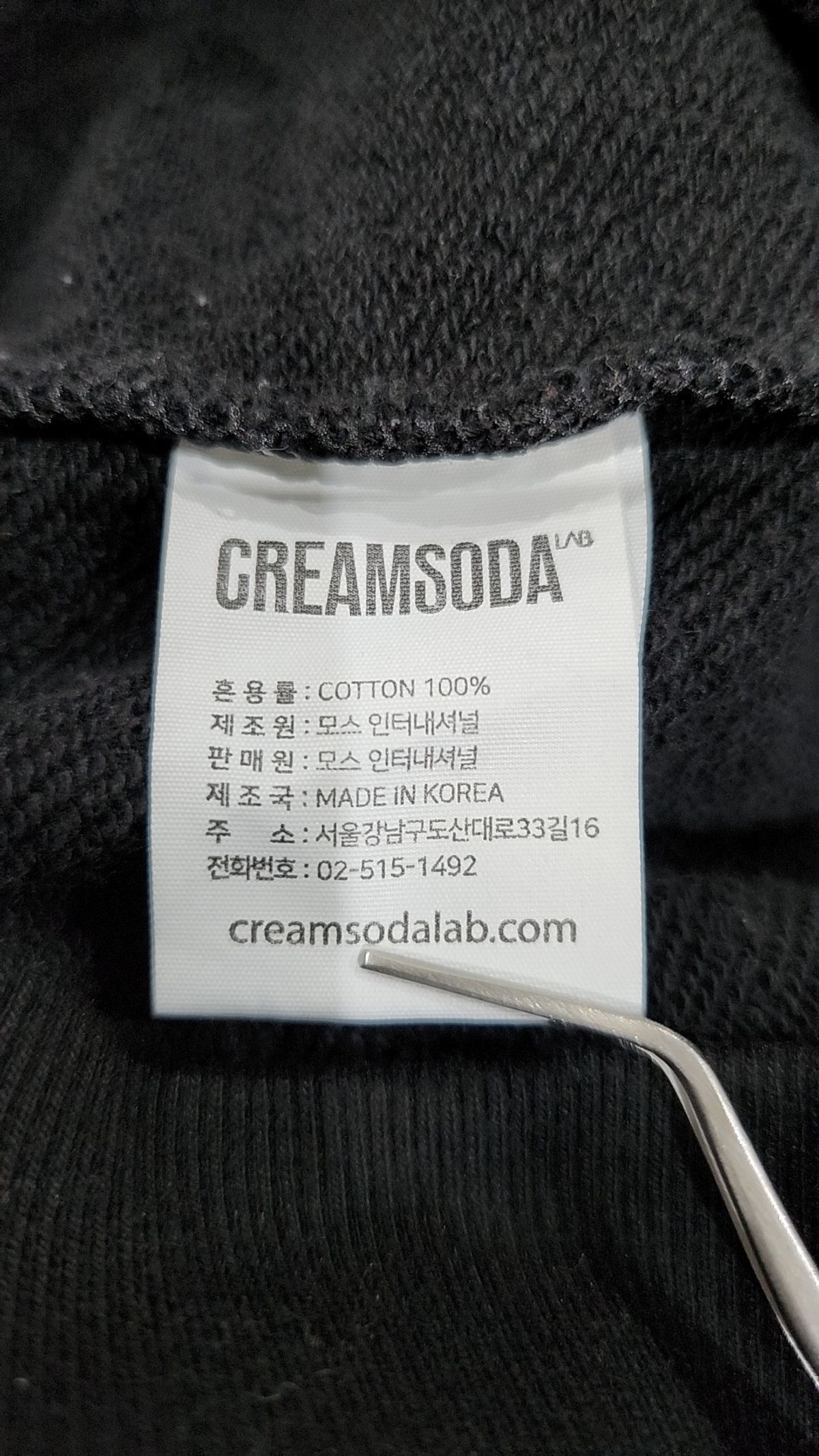 크림소다랩(CREAM SODA LAB) 후드 티셔츠 L