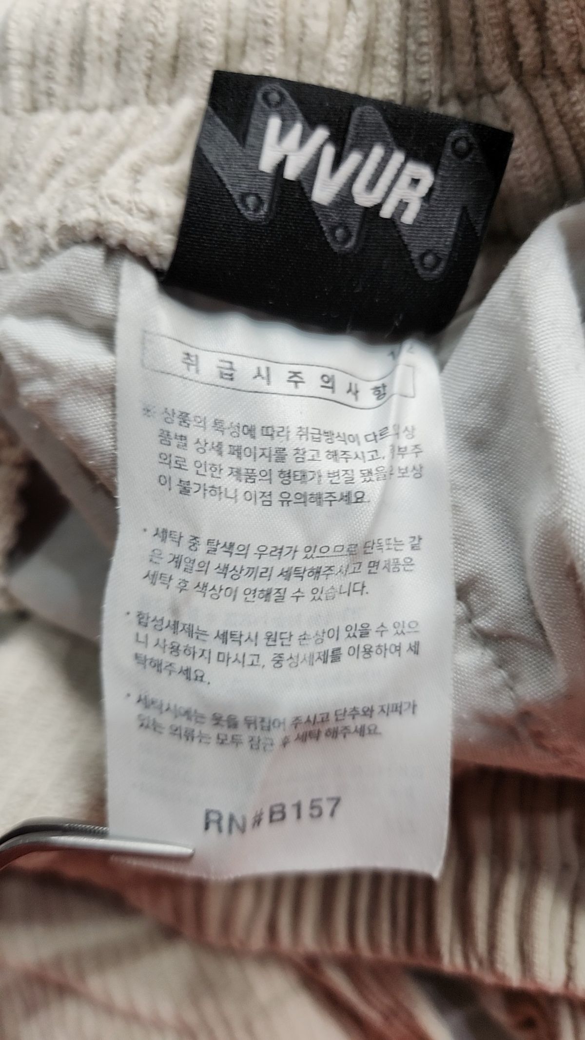 더블유브이프로젝트(WV PROJECT) 코튼 팬츠 M