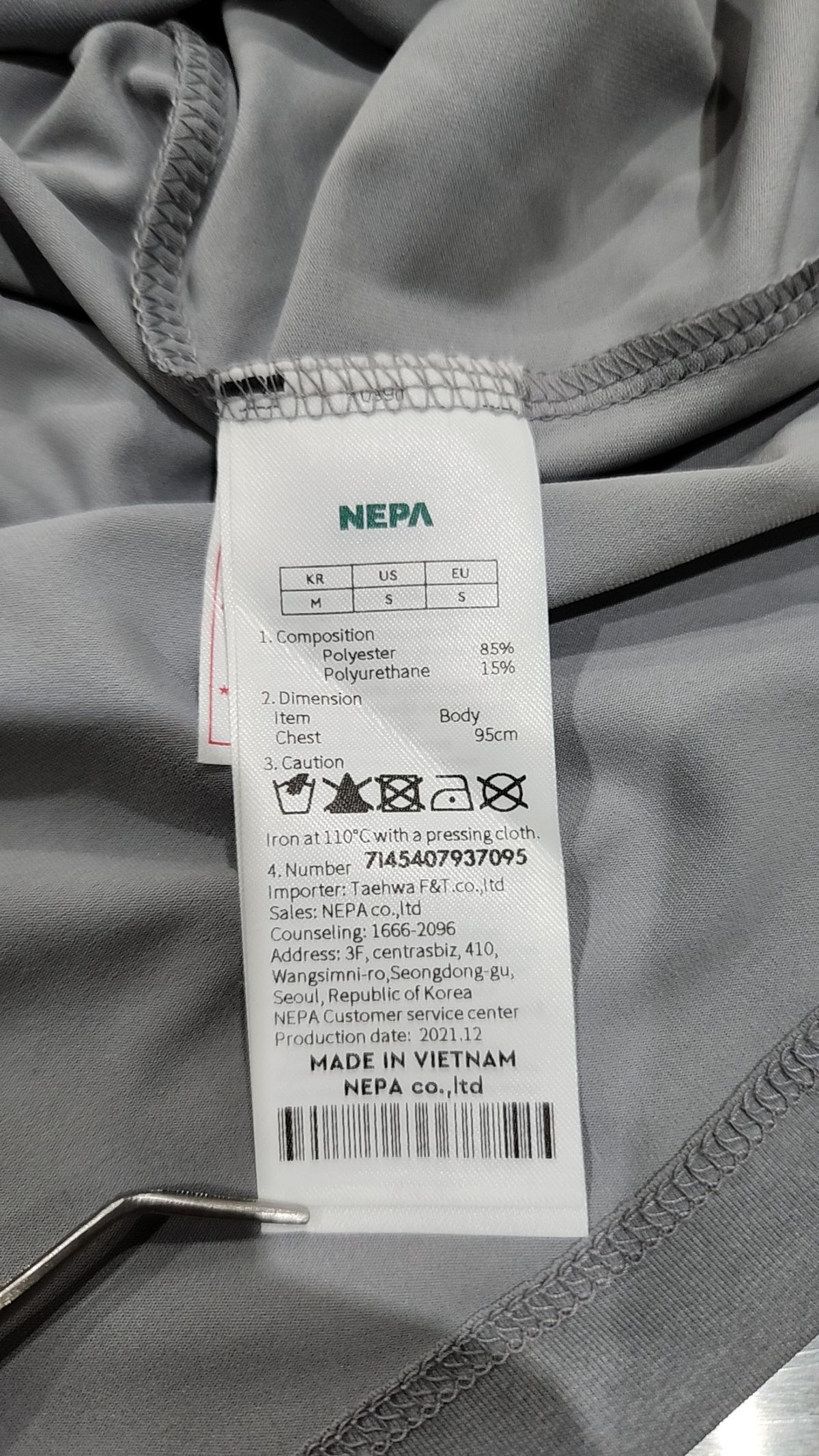 네파(NEPA) 반소매 티셔츠 95