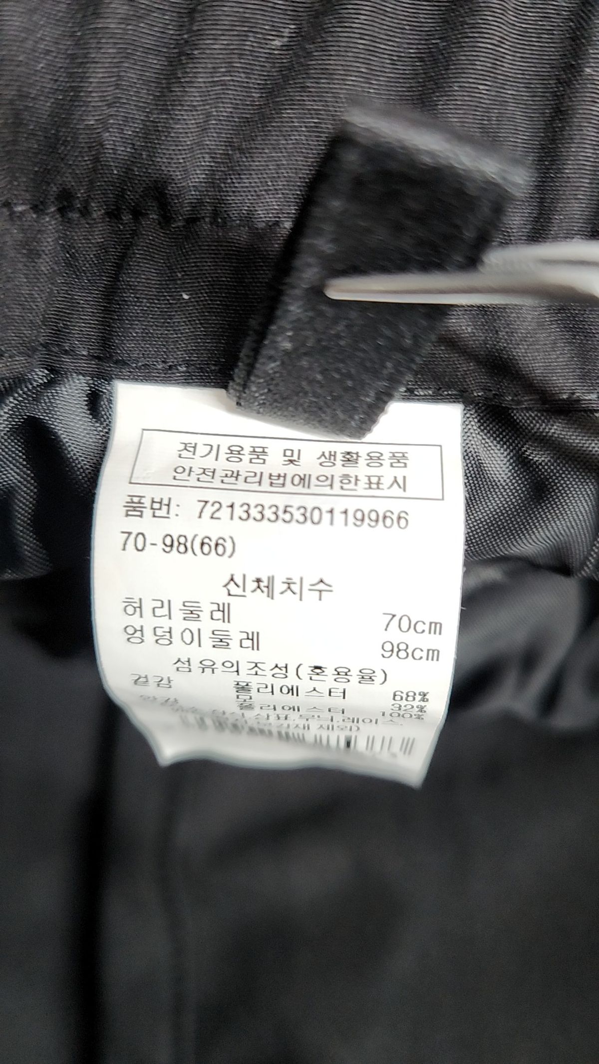 지컷(GCUT) 롱스커트 66