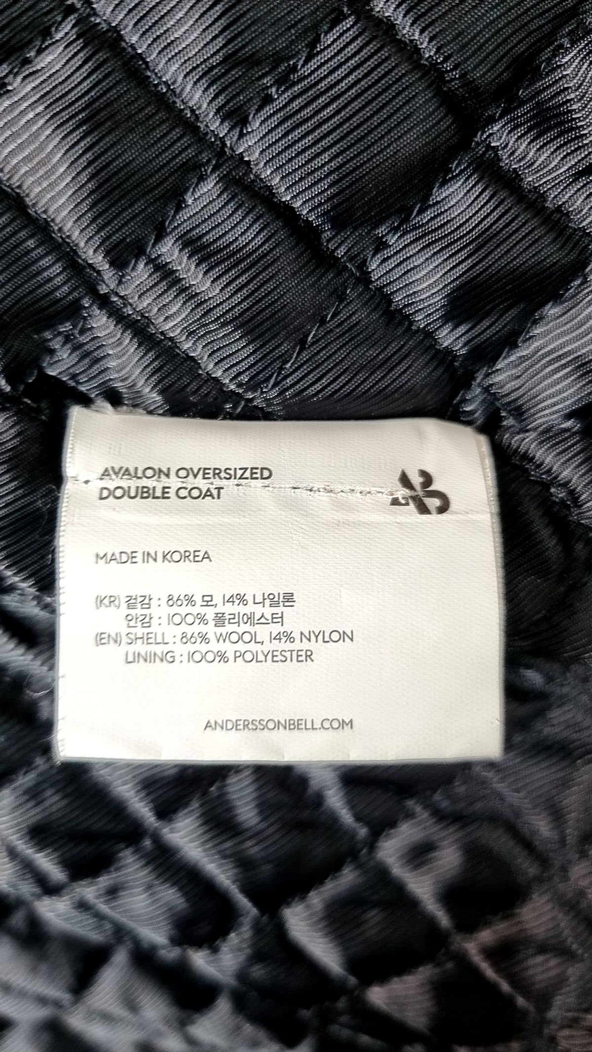 앤더슨벨(ADSB ANDERSSON BELL) 겨울 기타 코트 M