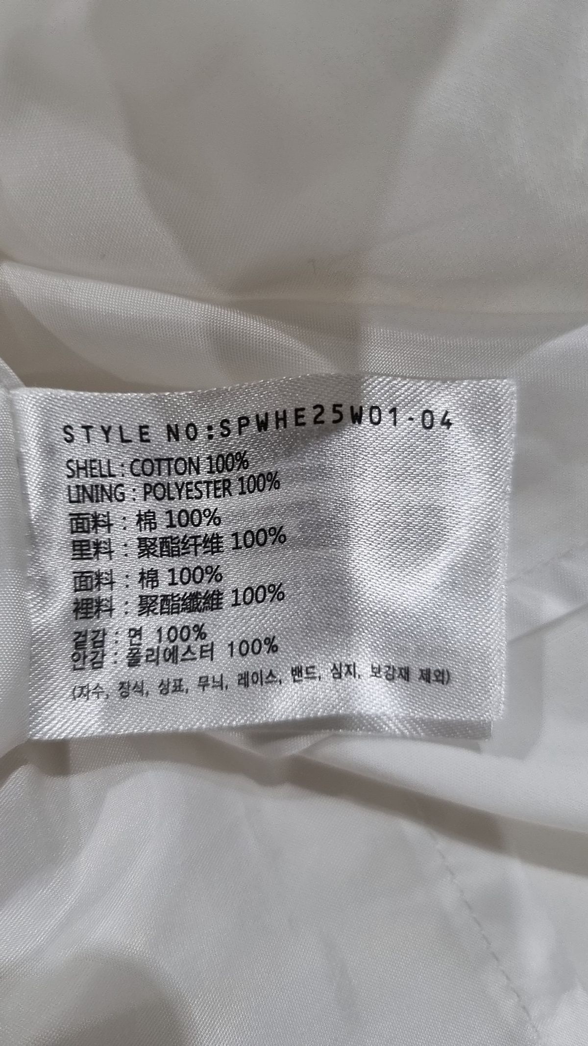 스파오(SPAO) 롱스커트 M
