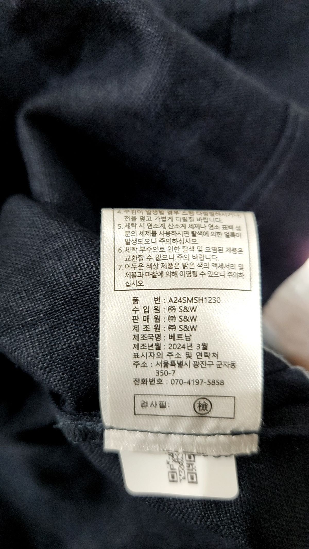 더엣지(THEATG) 데님/트러커 재킷 85