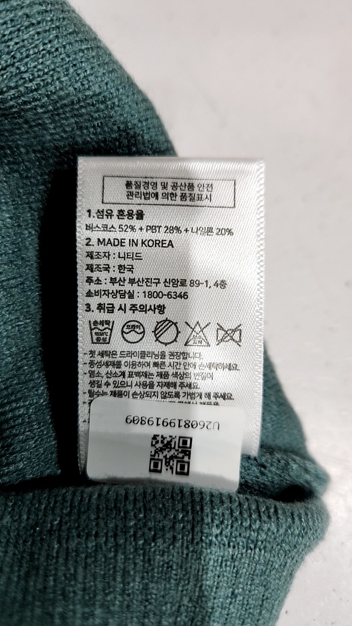 니티드(KNITTED) 니트/스웨터 XL