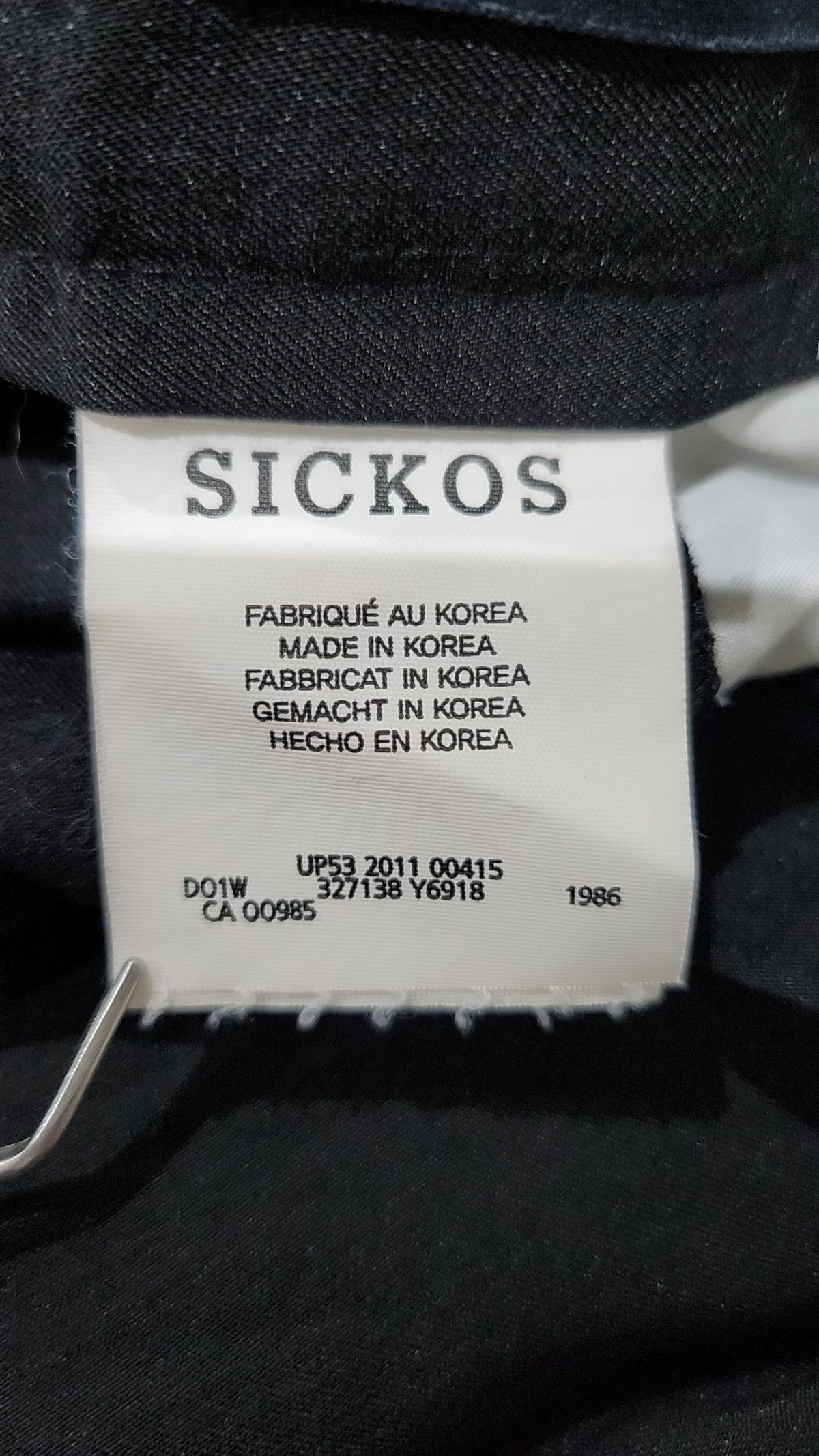 식코스(SICKOS) 슈트 팬츠/슬랙스 L