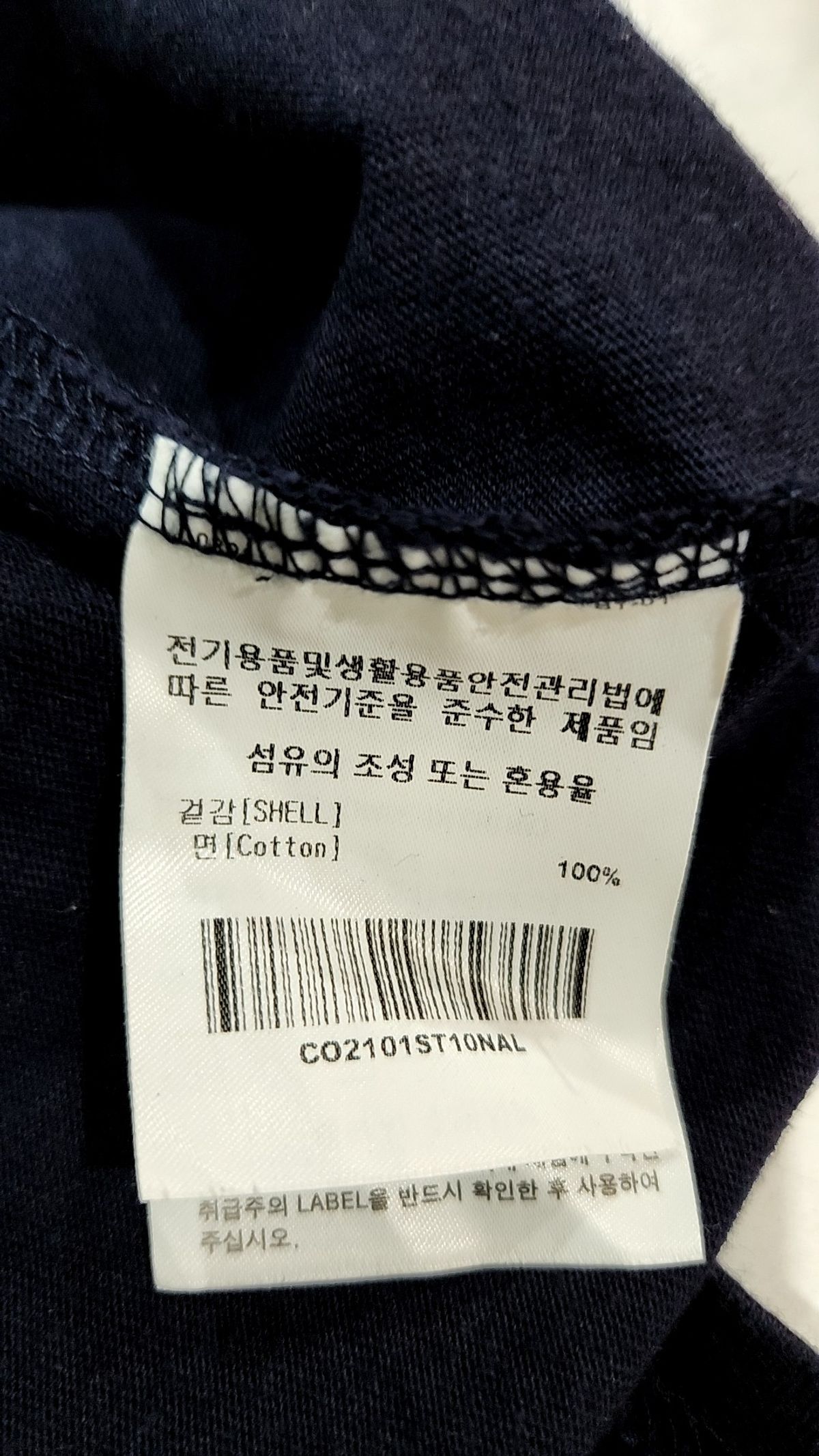 커버낫(COVERNAT) 반소매 티셔츠 100