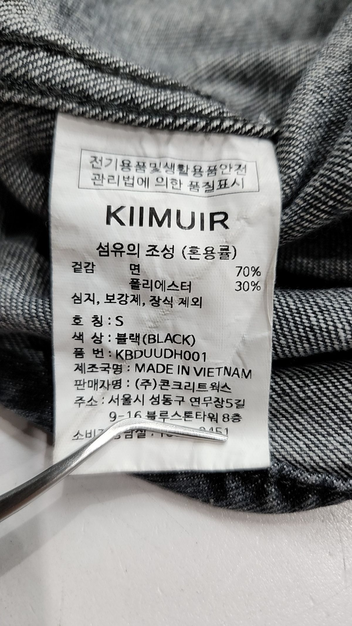키뮤어(KIIMUIR) 시티보이 오버핏 워싱데님 반팔 셔츠_블랙 S