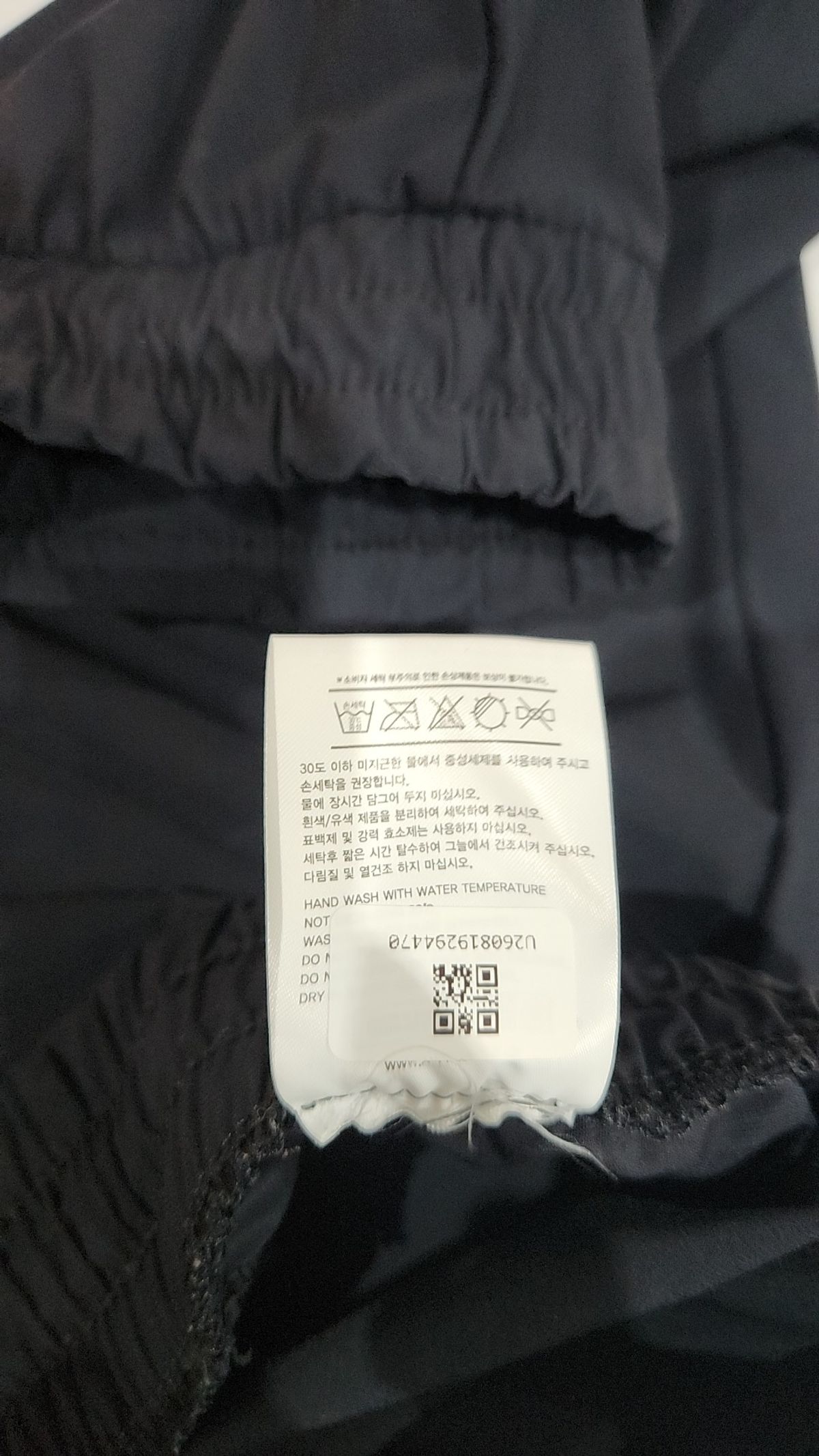 어프레쉬(AFRESH) 조거 팬츠 L