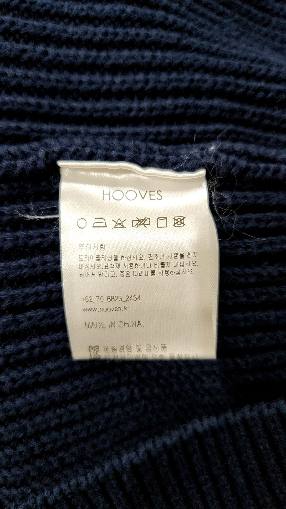 후브스(HOOVES) 카디건 M