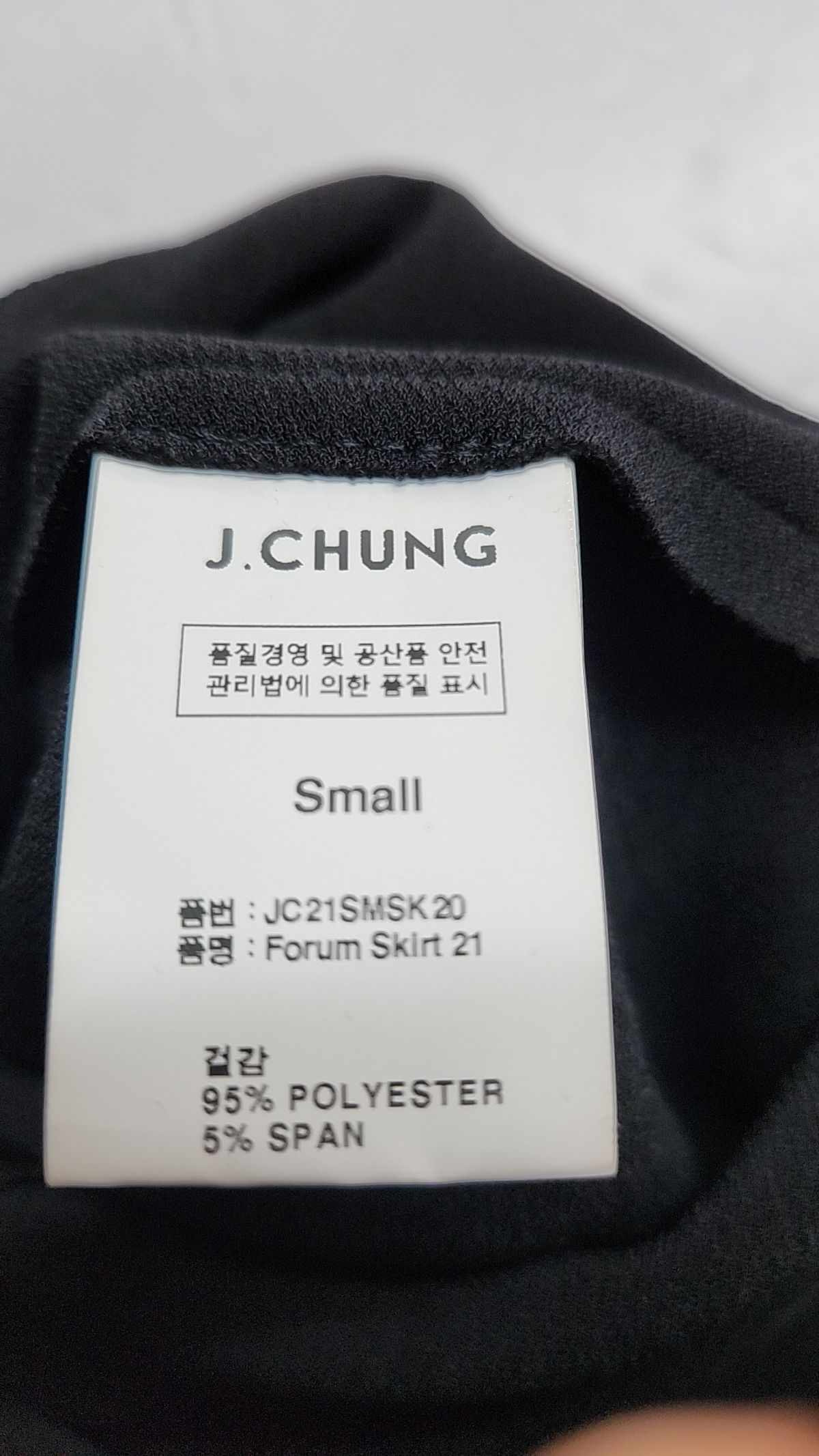 제이청(J.CHUNG) Forum Skirt_Black S