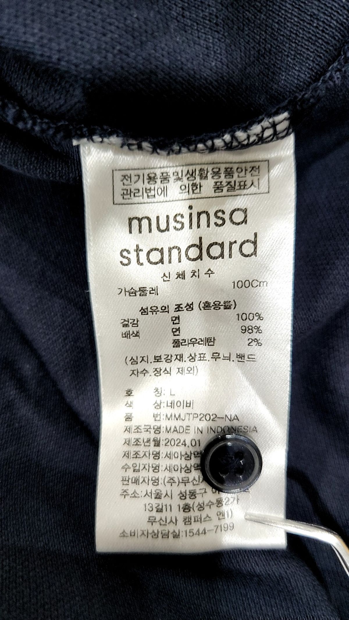 무신사 스탠다드(MUSINSA STANDARD) 피케/카라 티셔츠 L