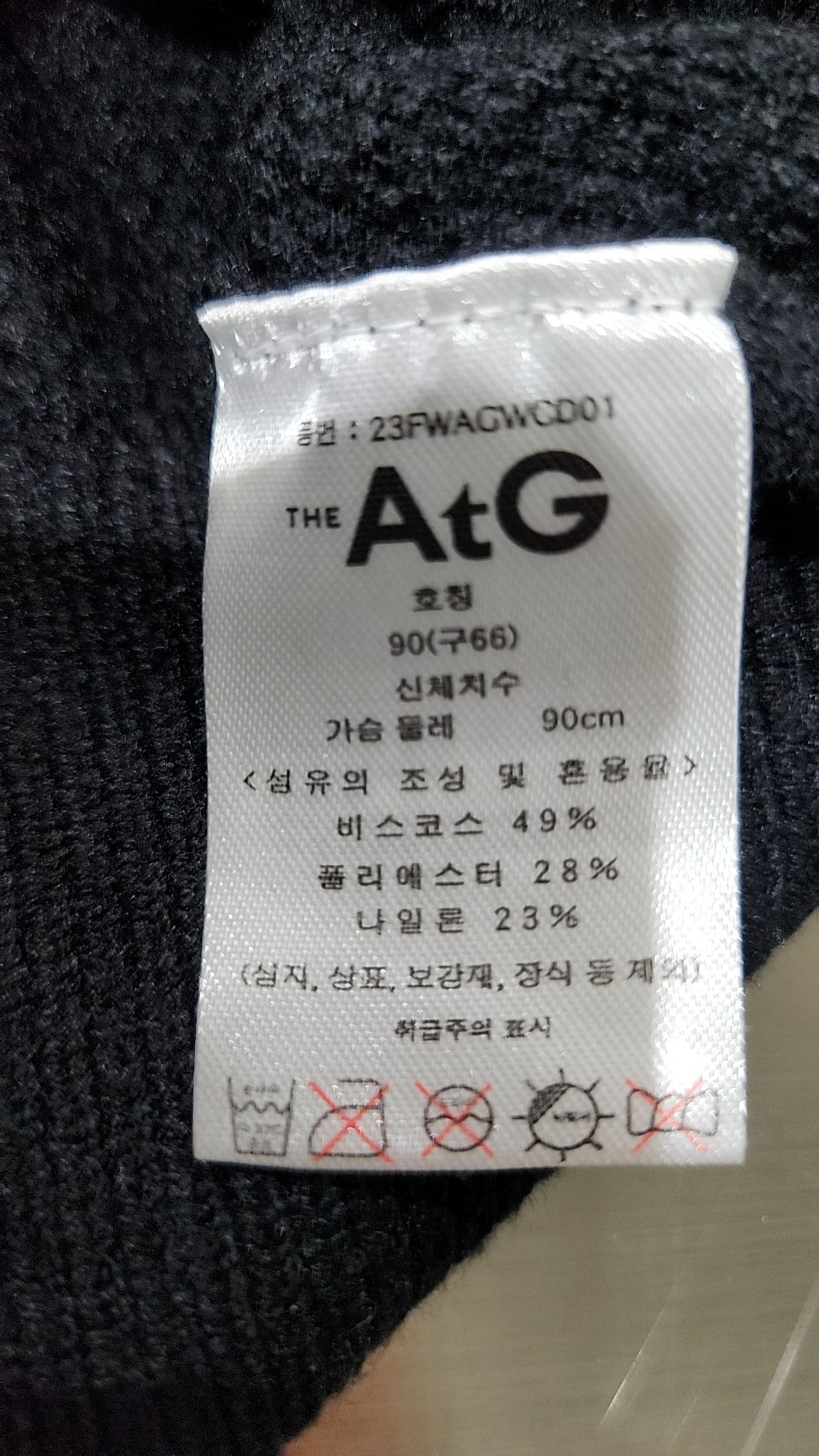 더엣지(THEATG) 카디건 66
