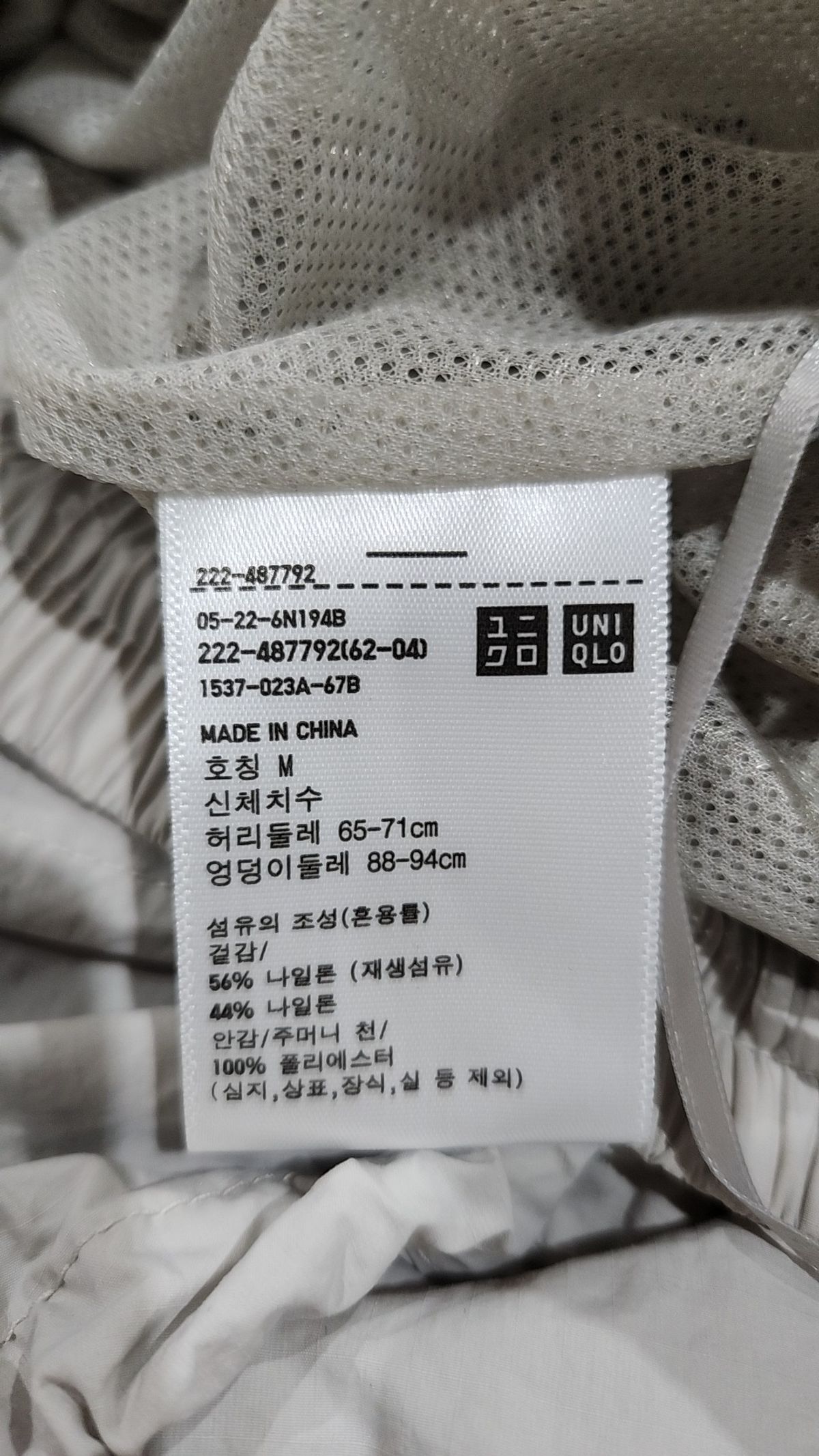 유니클로(UNIQLO) 롱스커트 M
