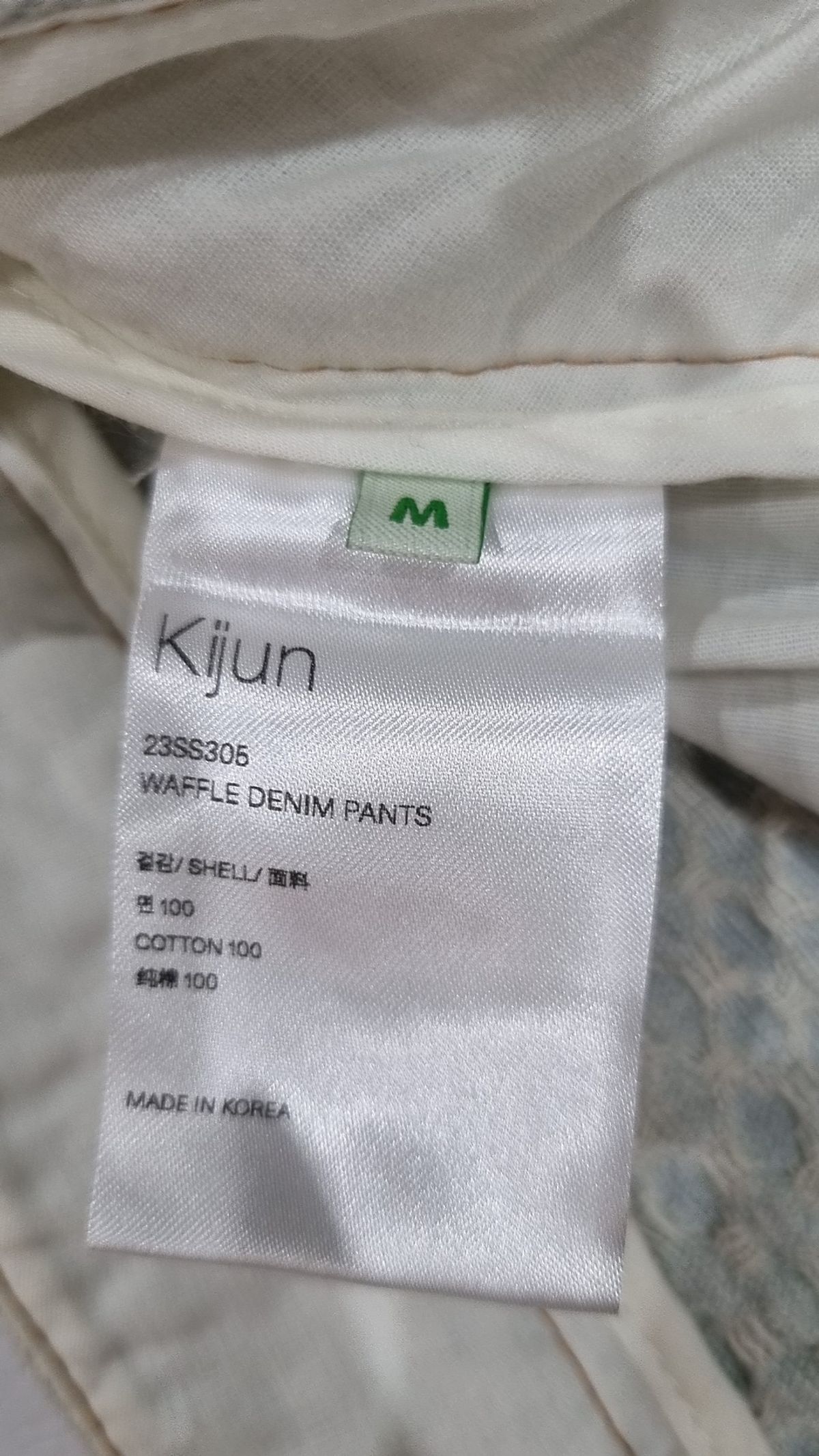 기준(KIJUN) 청/데님 팬츠 M