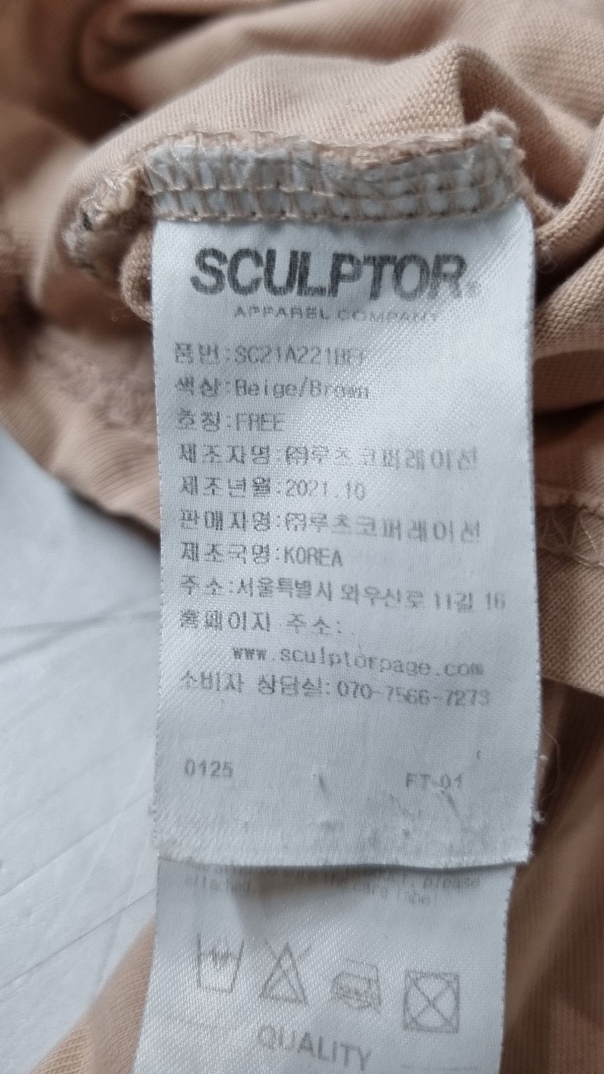 스컬프터(SCULPTOR) 긴소매 티셔츠 ONE