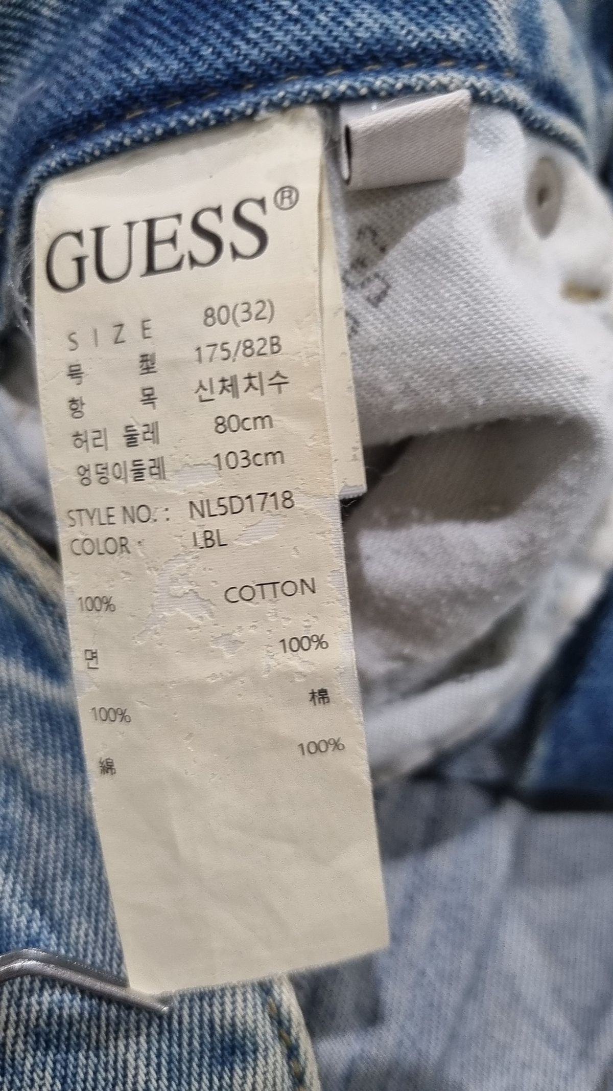 게스(GUESS) [MY Jeans] L톤 롤업와이드 32
