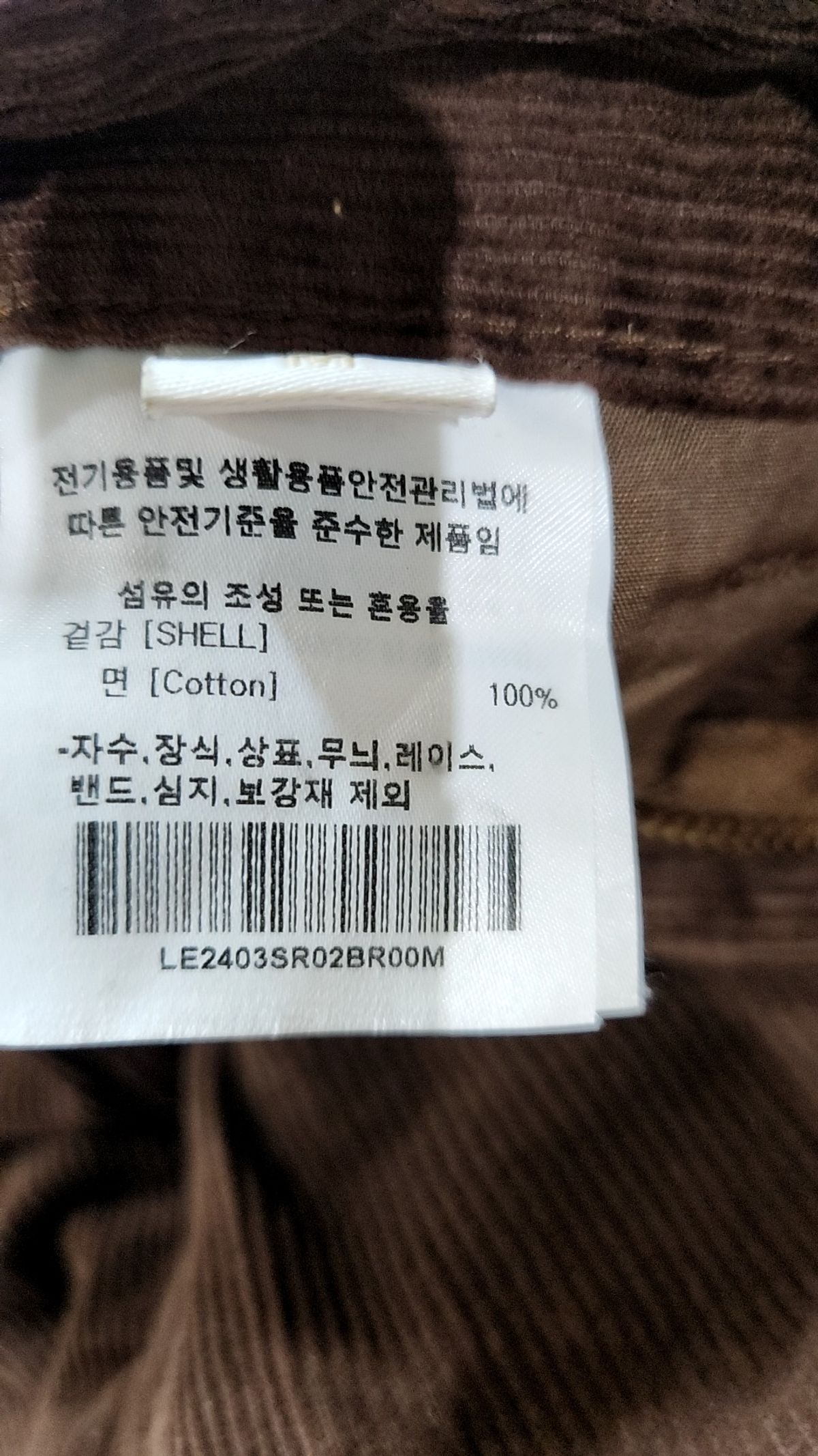 리(LEE) 미니스커트 M
