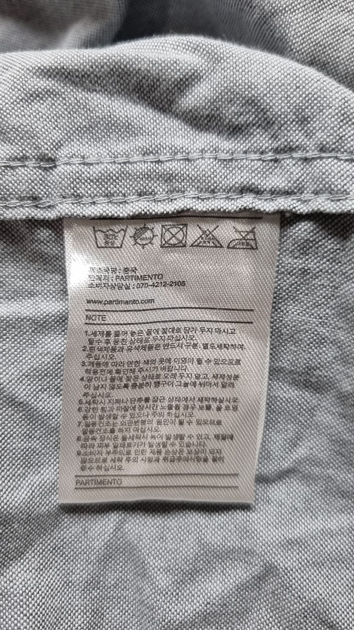 파르티멘토(PARTIMENTO) 캐주얼 셔츠 L