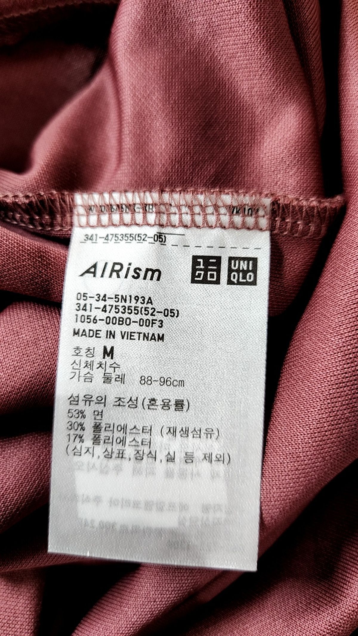 유니클로(UNIQLO) 반소매 티셔츠 M