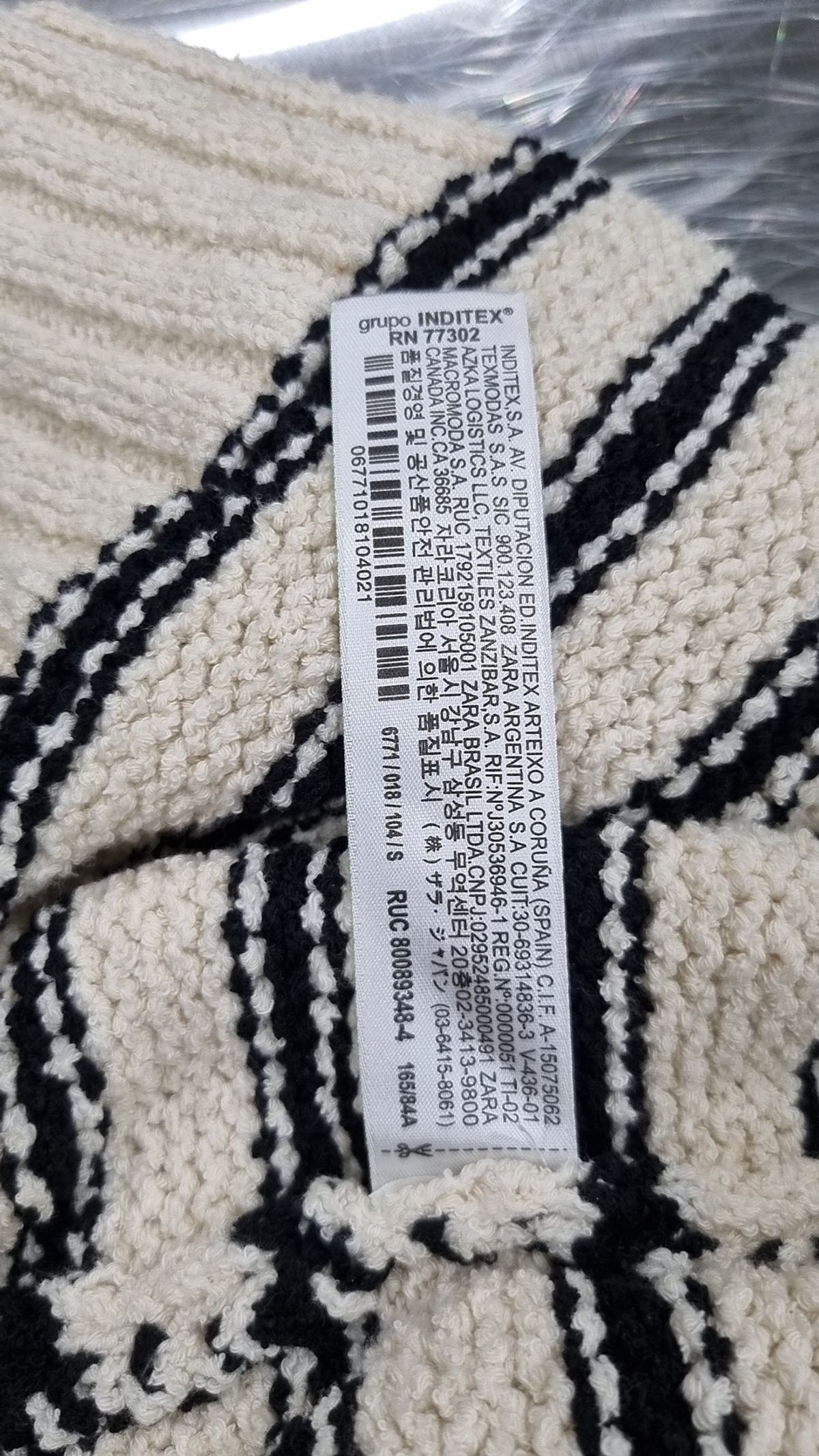 자라(ZARA) 베스트 S