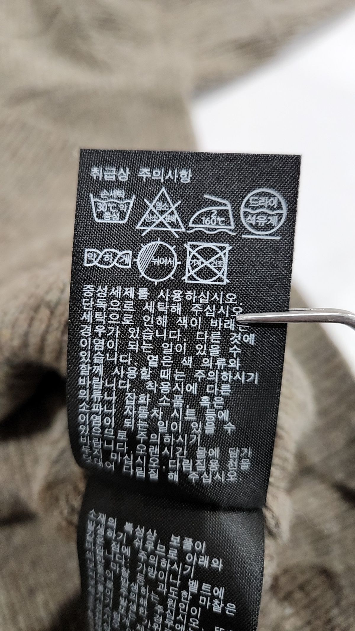 유니클로(UNIQLO) 니트/스웨터 XXXXL