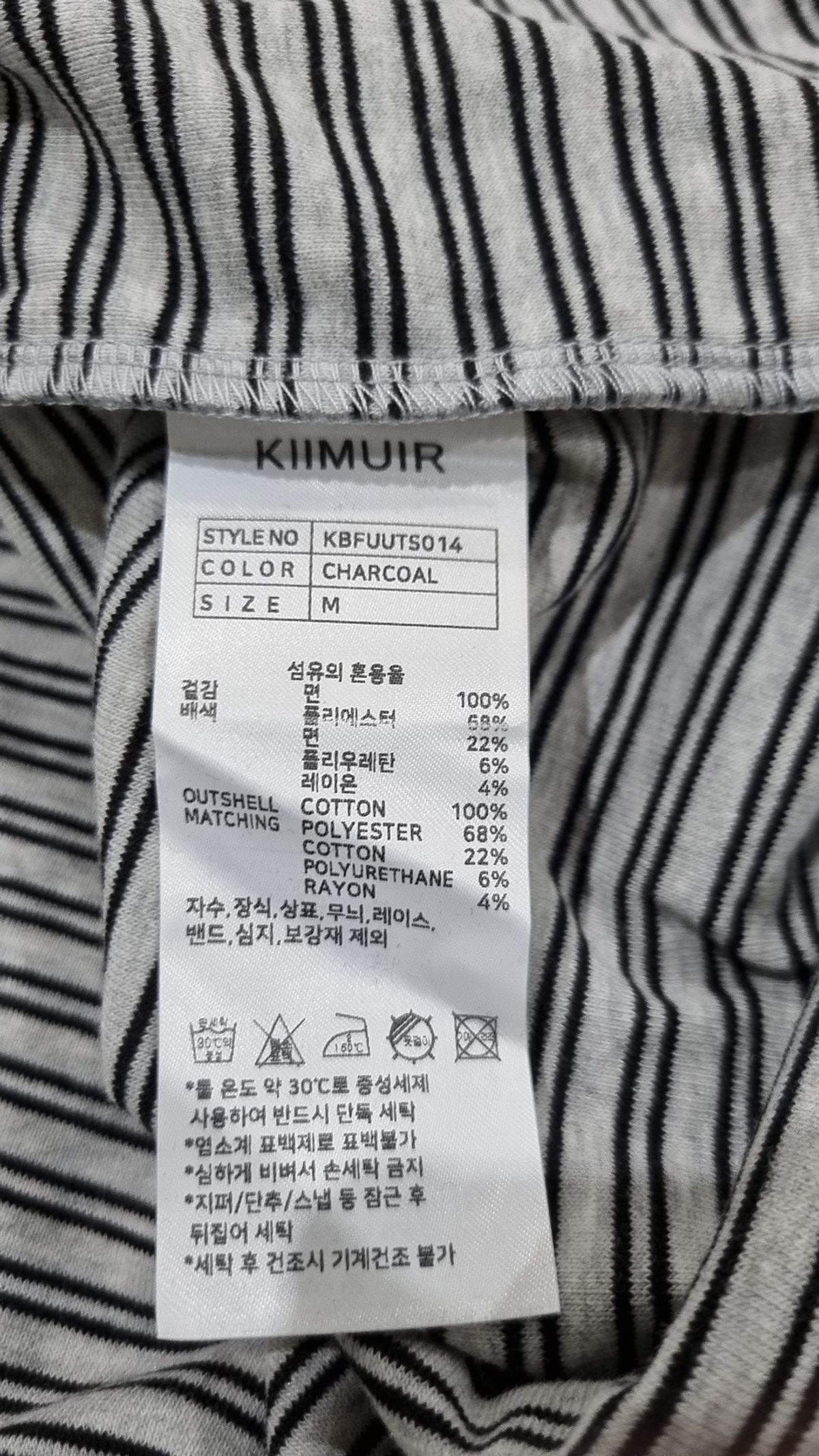 키뮤어(KIIMUIR) 반소매 티셔츠 M