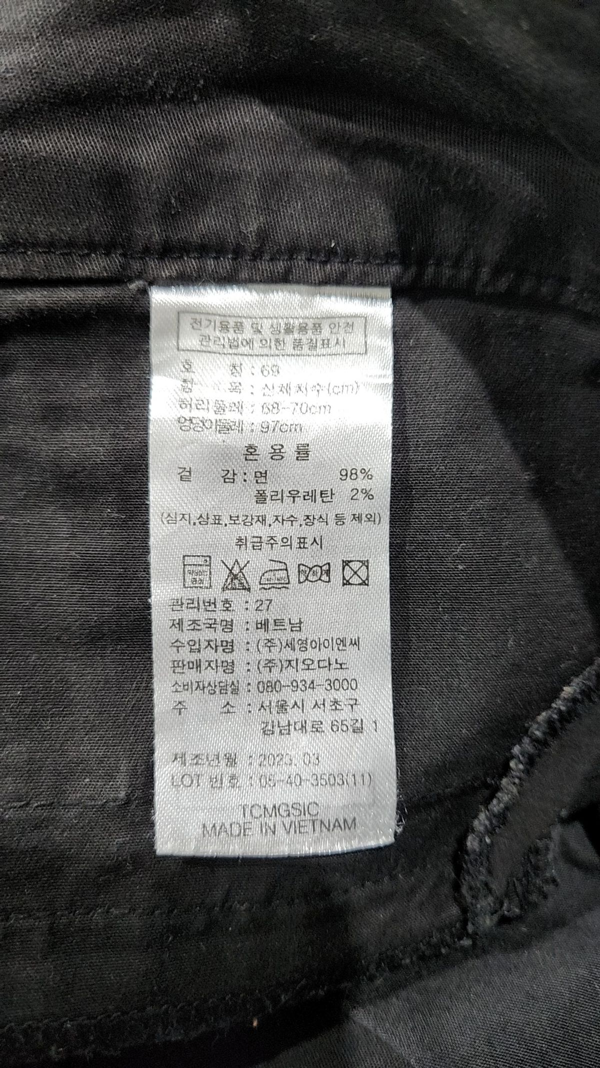 지오다노(GIORDANO) 숏팬츠 69