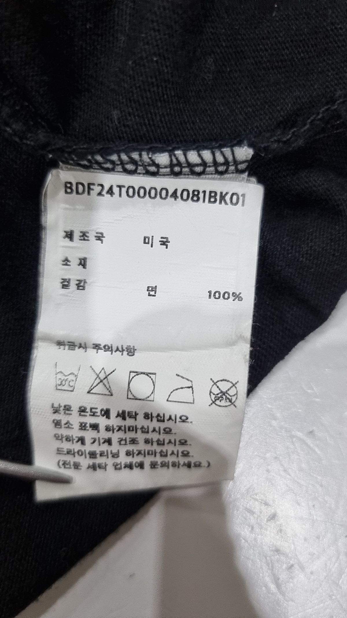 브레인 데드(BRAIN DEAD) 반소매 티셔츠 XXL