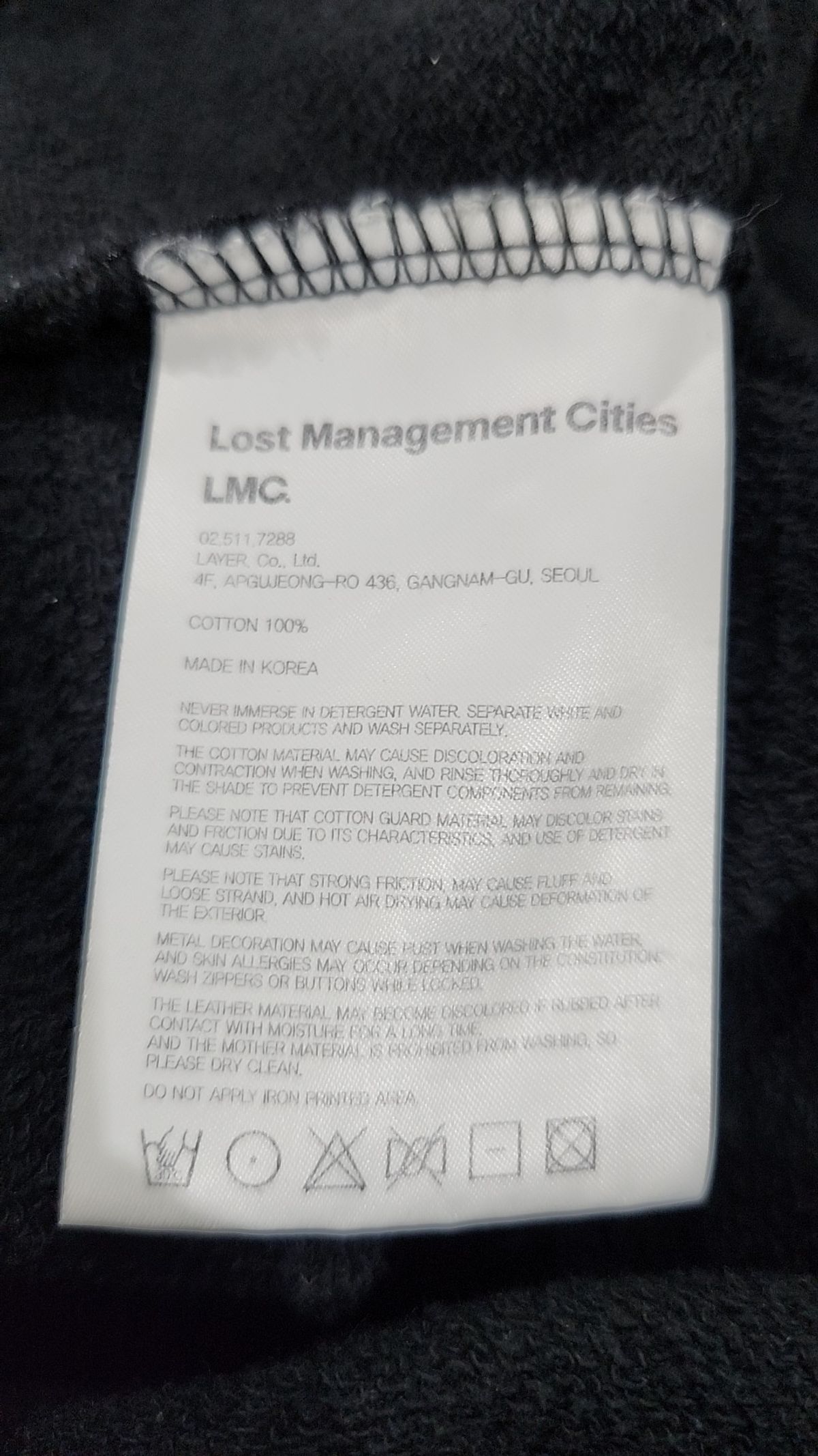 엘엠씨(LMC) 맨투맨/스웨트셔츠 L