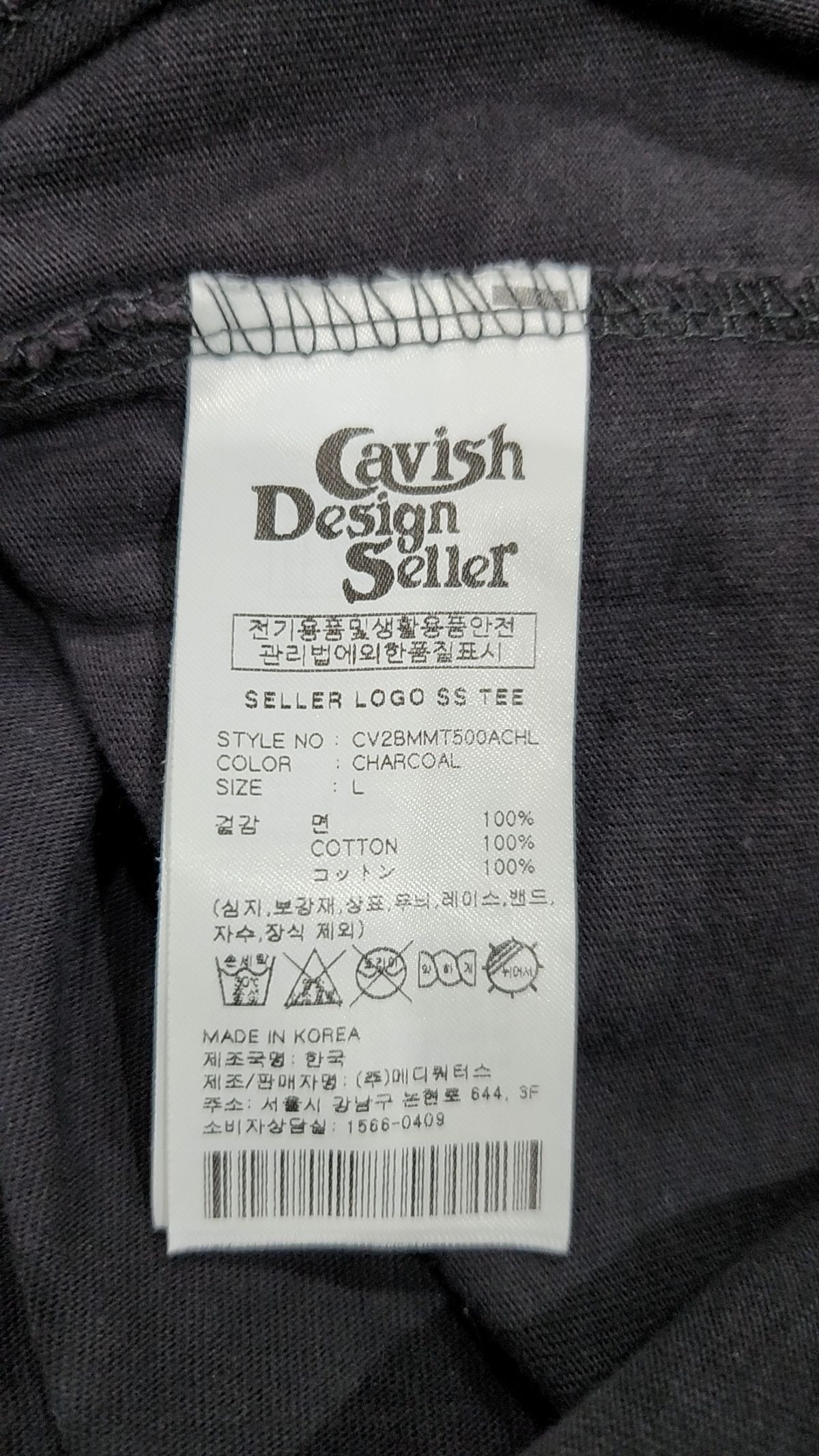 카비시(CAVISH) 반소매 티셔츠 L