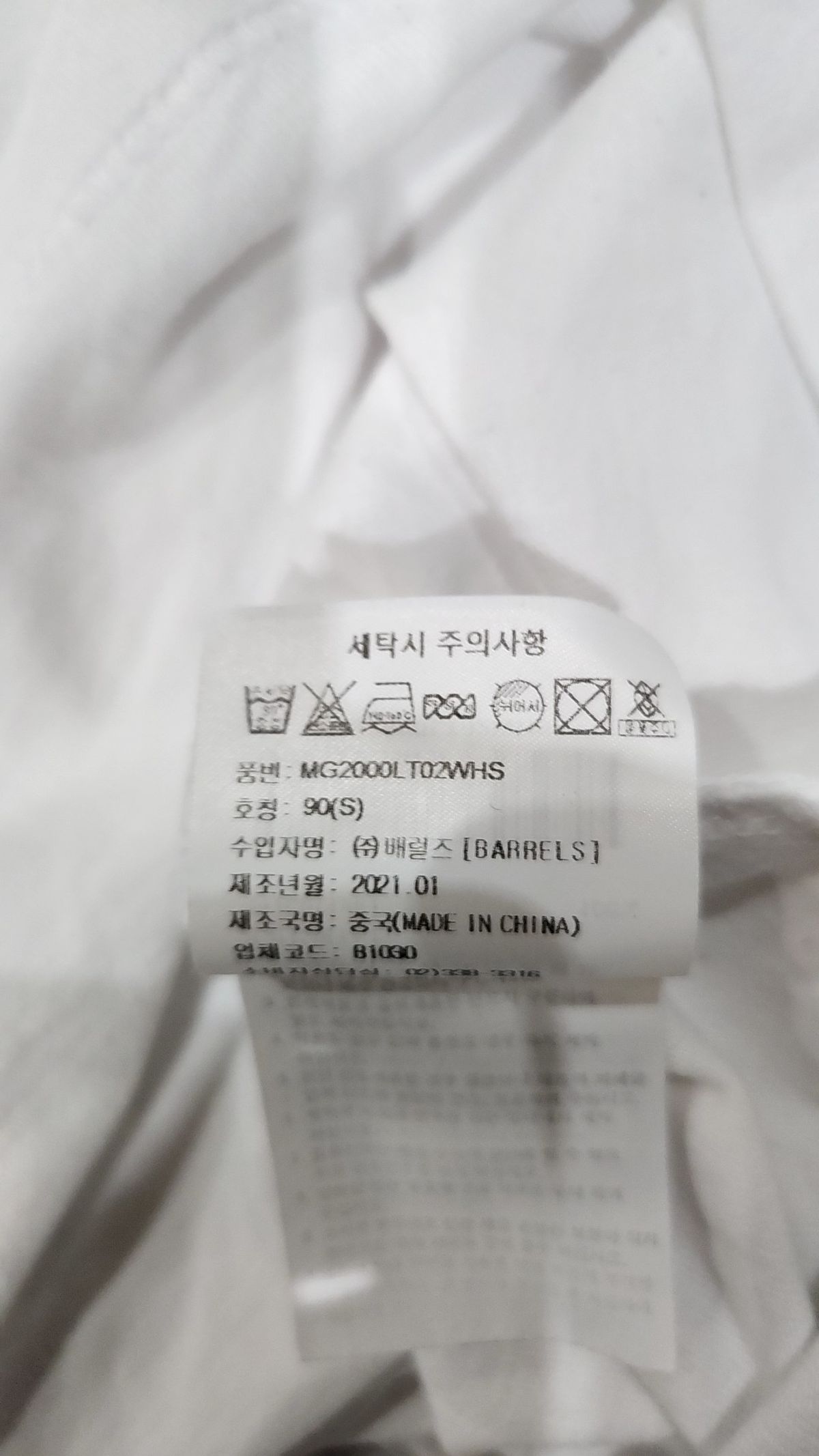 마크곤잘레스(MARK GONZALES) 긴소매 티셔츠 S