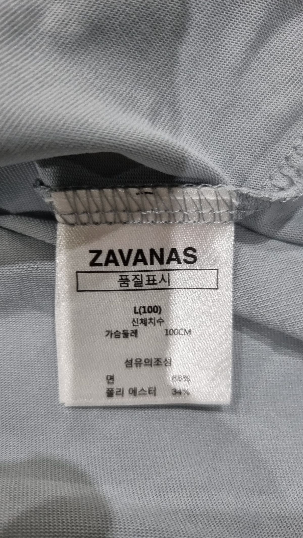 자바나스(ZAVANAS) 반소매 티셔츠 L