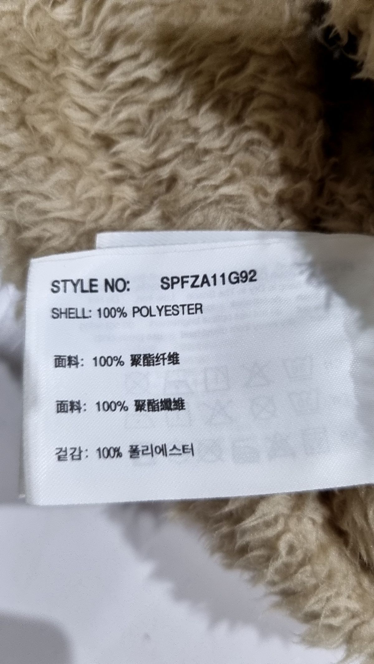 스파오(SPAO) 퍼플리스 베스트_SPFZA11G92 L