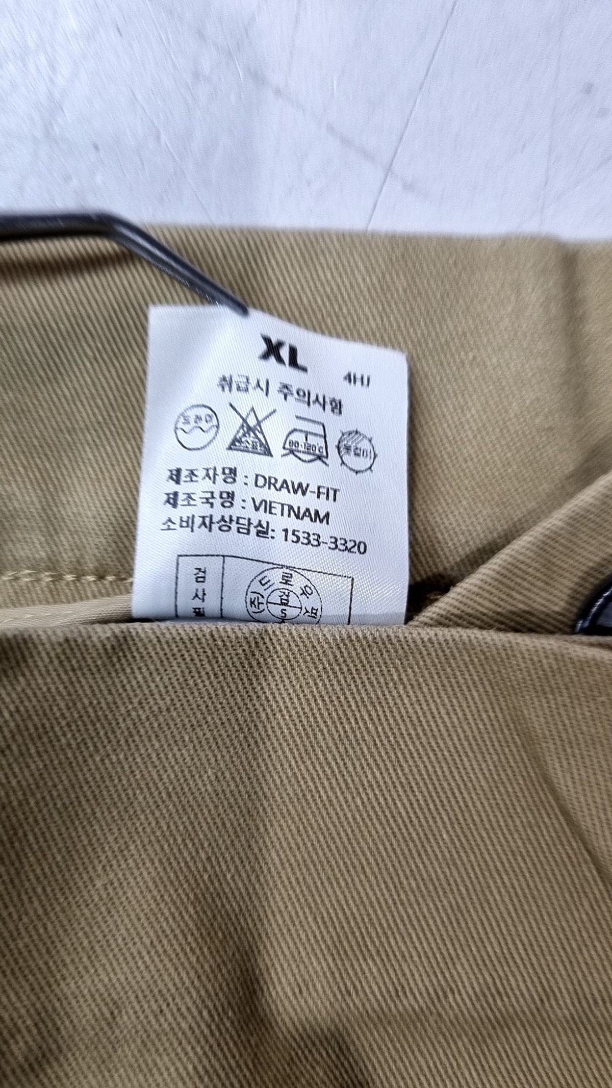 드로우핏(DRAW FIT) 코튼 팬츠 XL