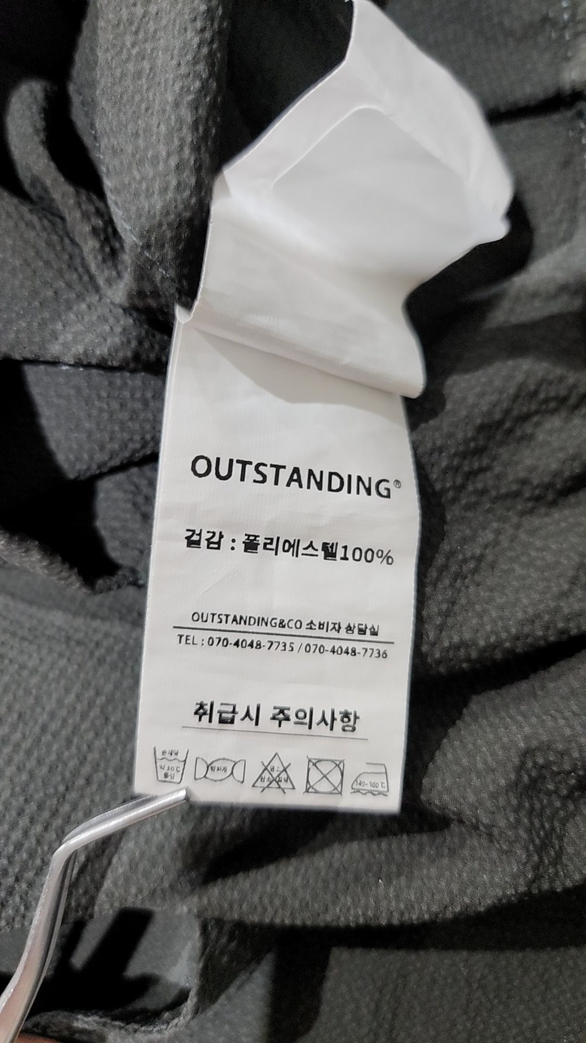 아웃스탠딩(OUTSTANDING) 코튼 팬츠 FREE